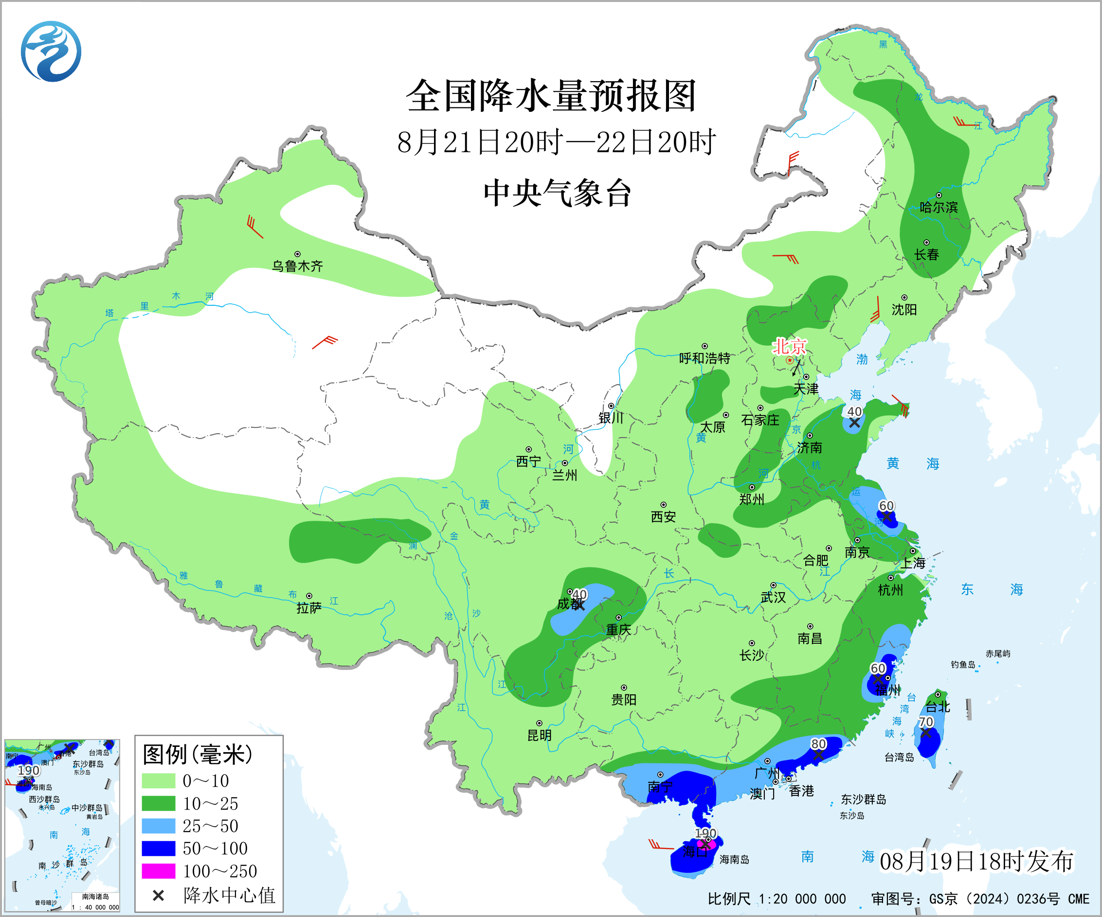 全国降水量预报图