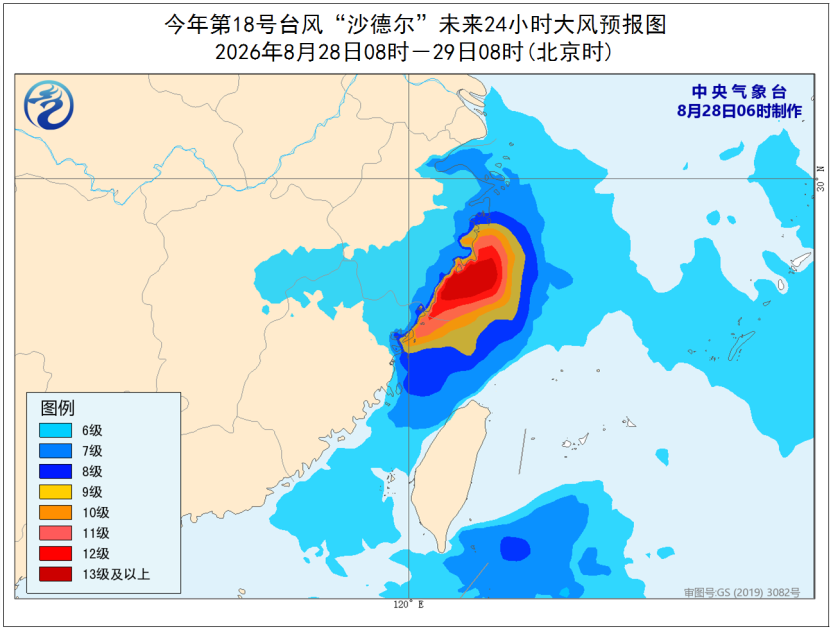 “沙德尔”已在浙江玉环登陆江南华南四川盆地等地有预报图