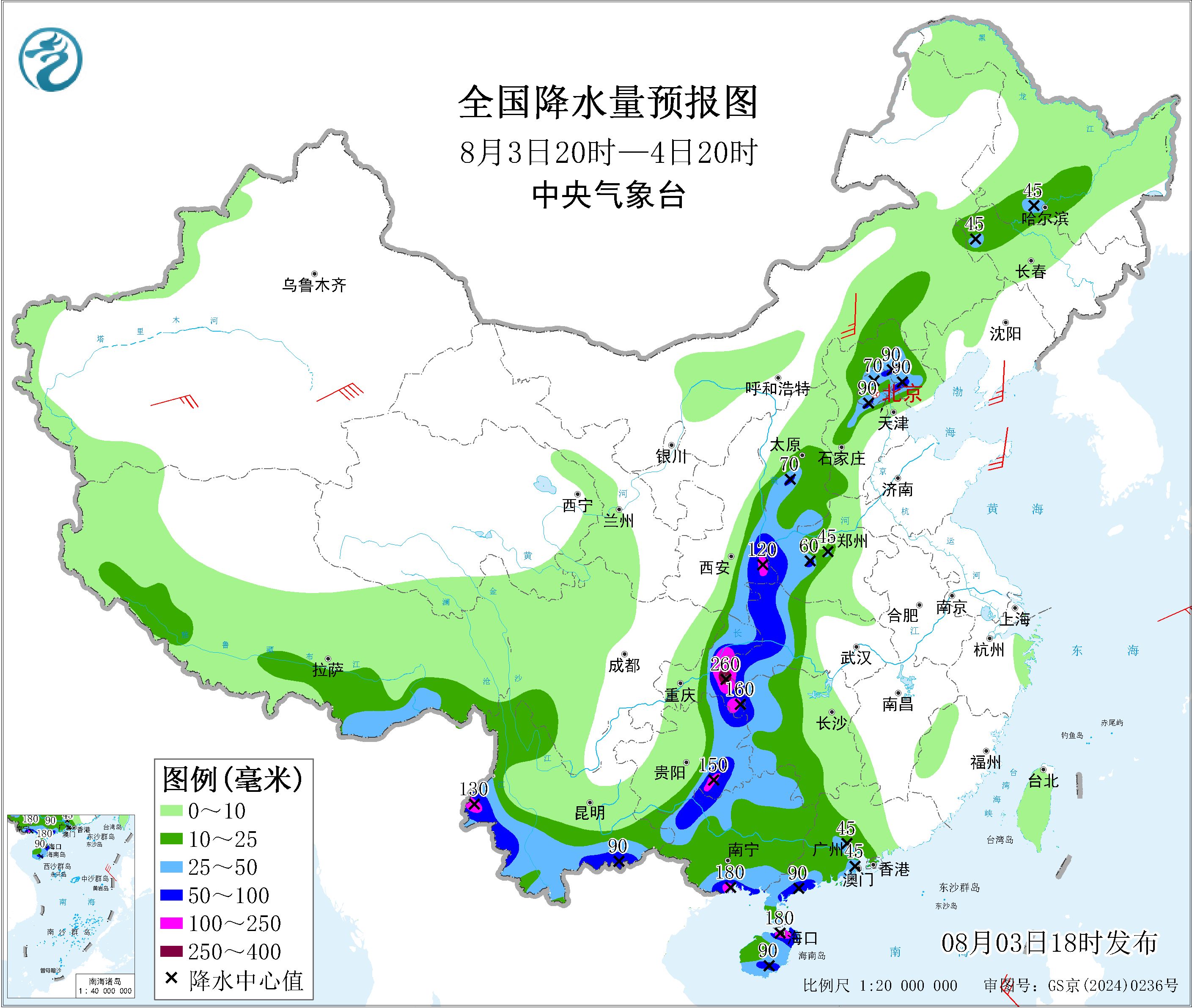 全国降水量预报图