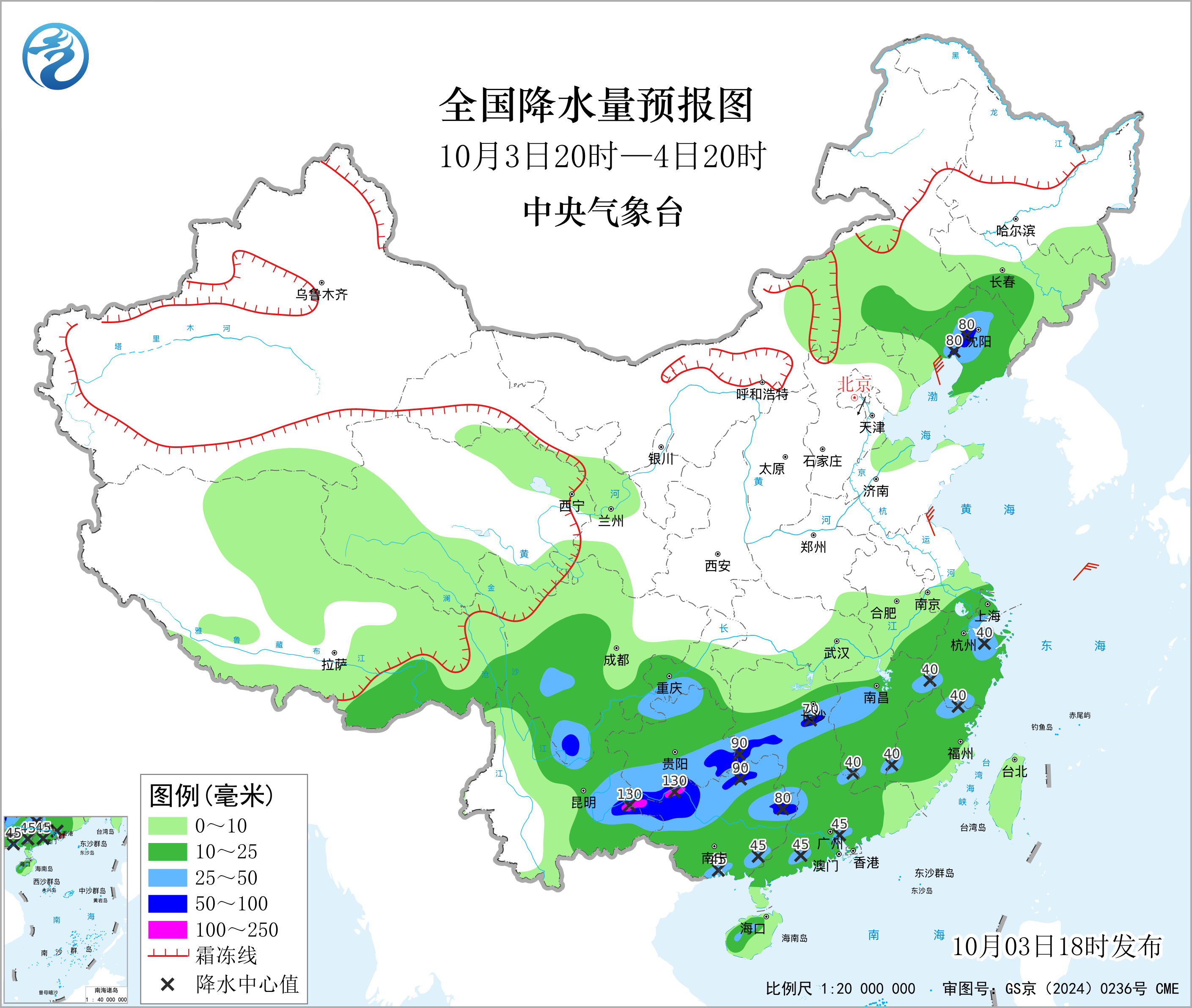 全国降水量预报图