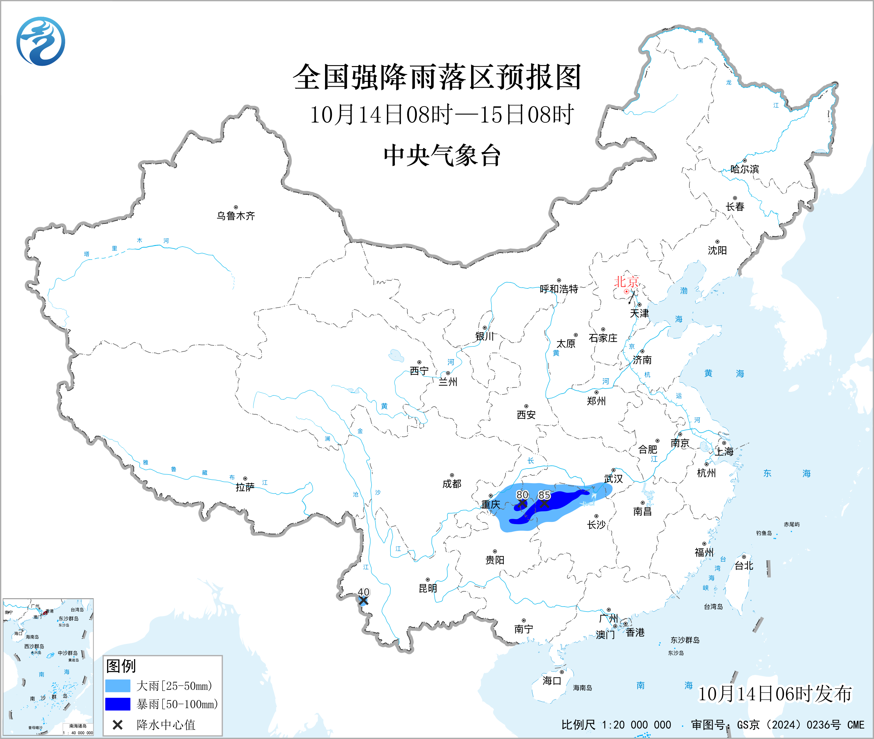 全国强降雨落区预报图
