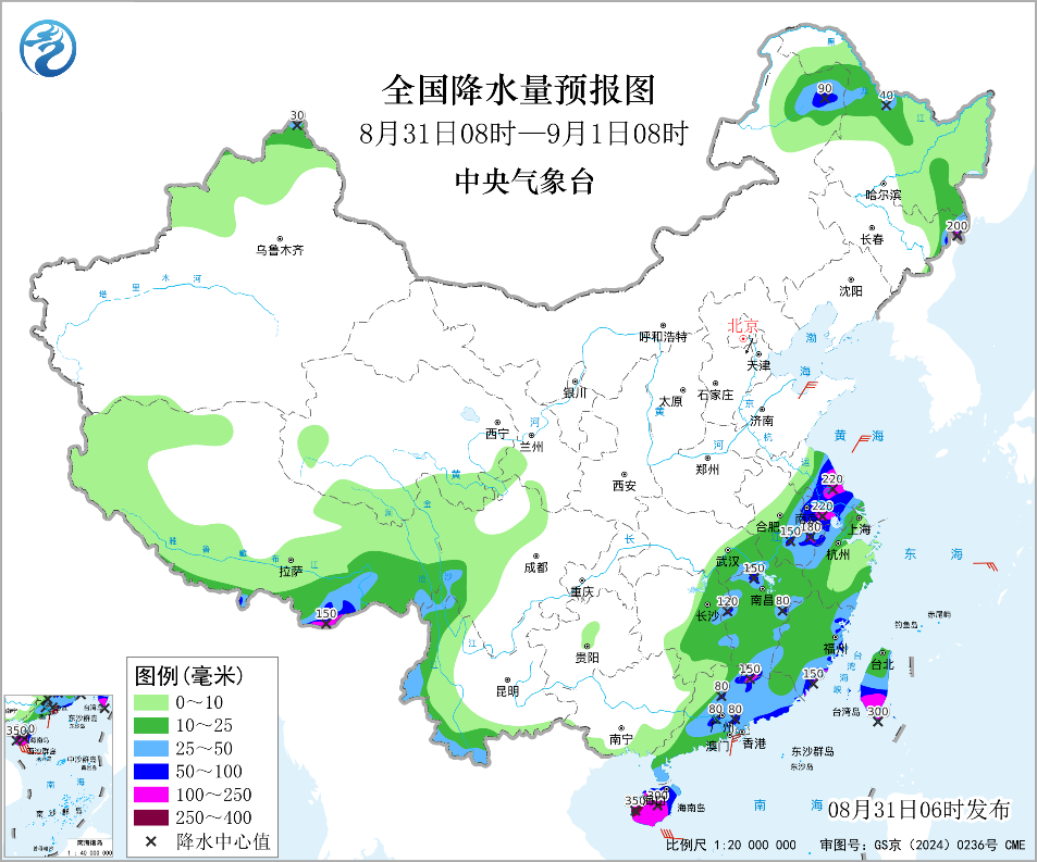 江苏安徽海南降雨叠加警惕致灾风险明起浙江福建等地预报图