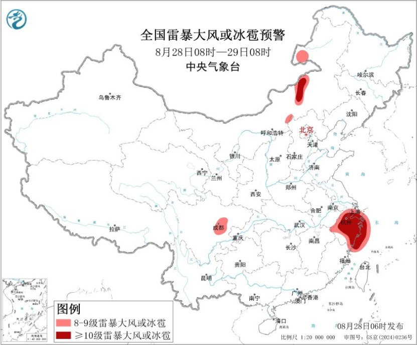 “沙德尔”已在浙江玉环登陆江南华南四川盆地等地有预报图
