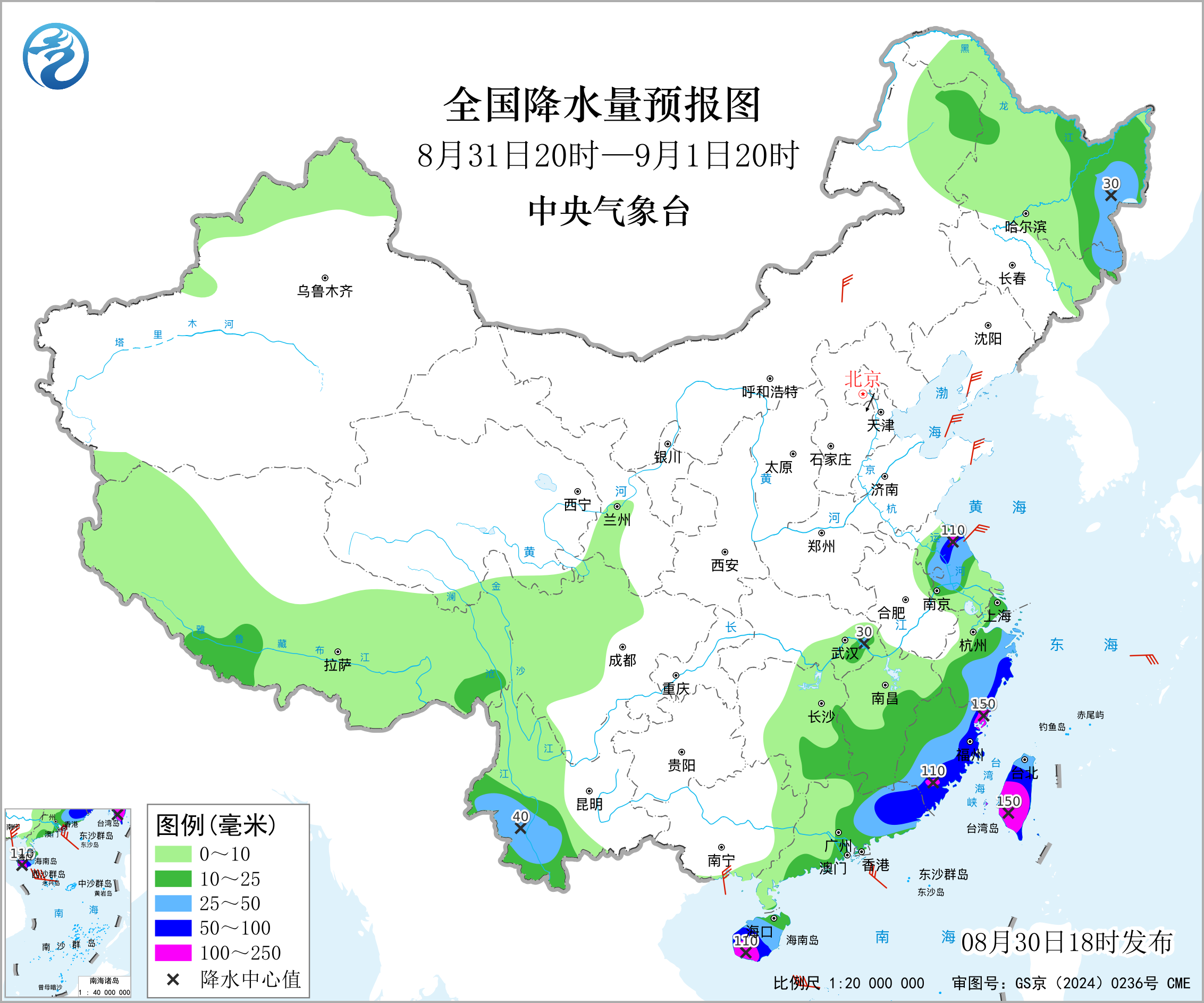 全国降水量预报图