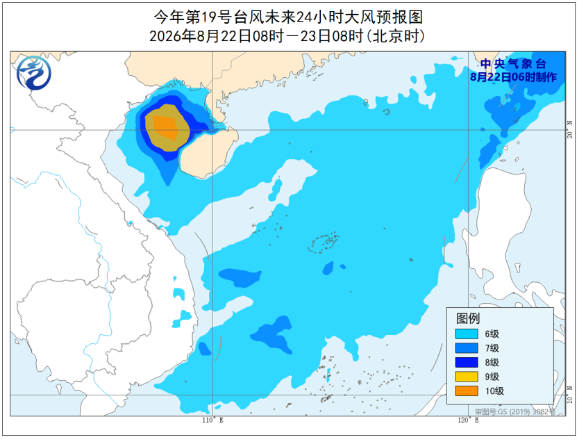 第19号台风北部湾打转华南沿海降雨猛烈预报图