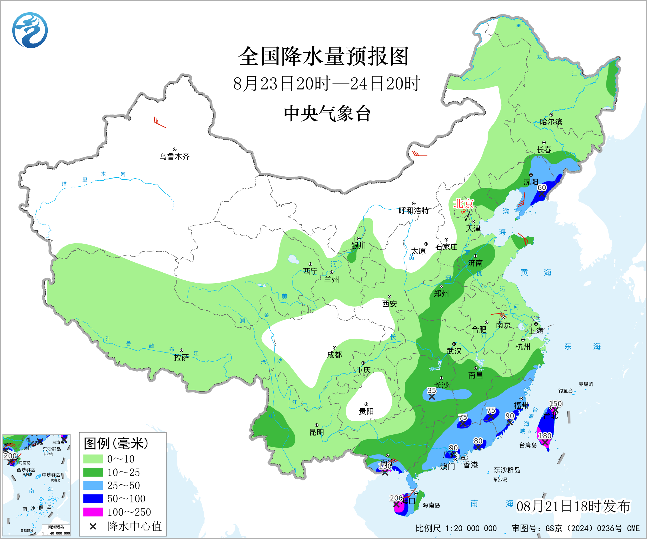 全国降水量预报图