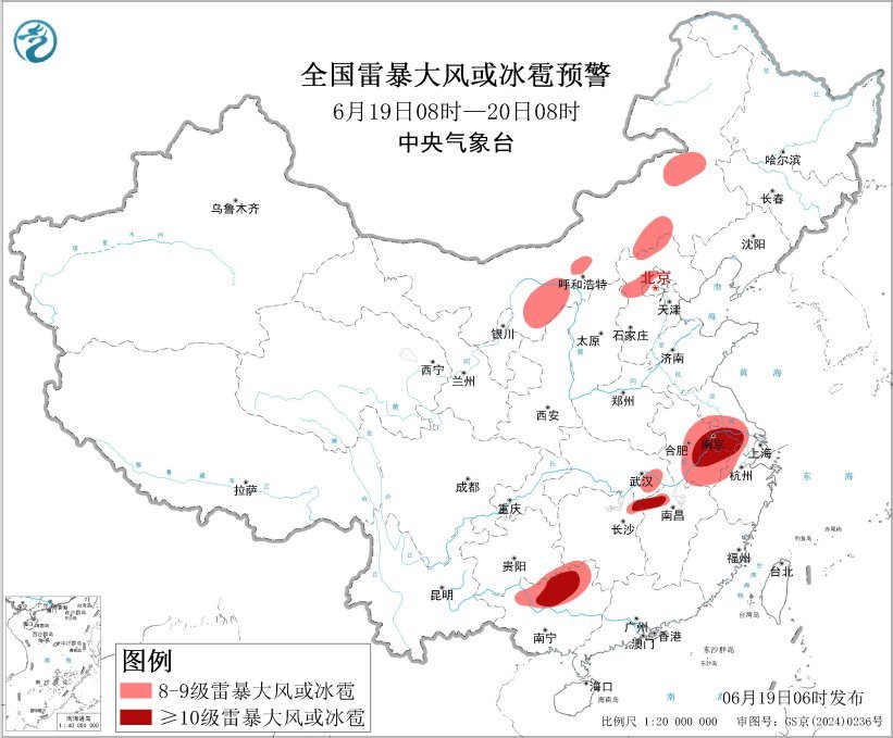 每日天气提示