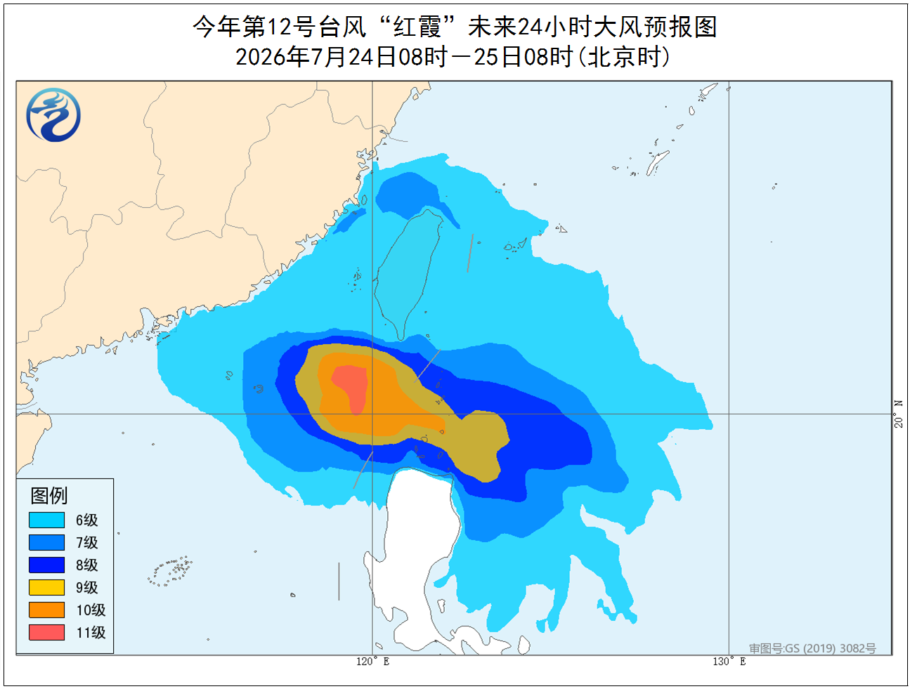 今年第12号台风”红霞“未来24小时大风预报图
