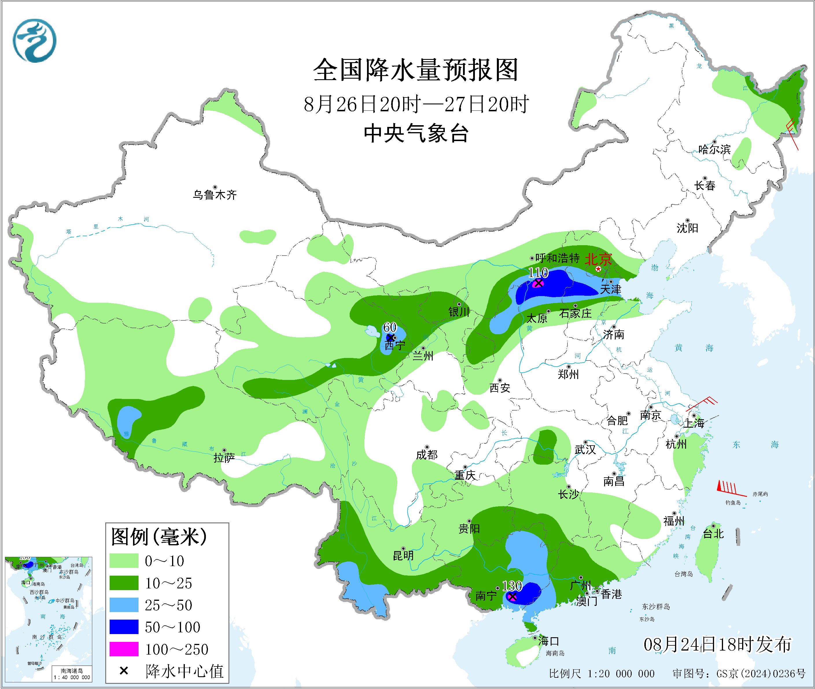 全国降水量预报图