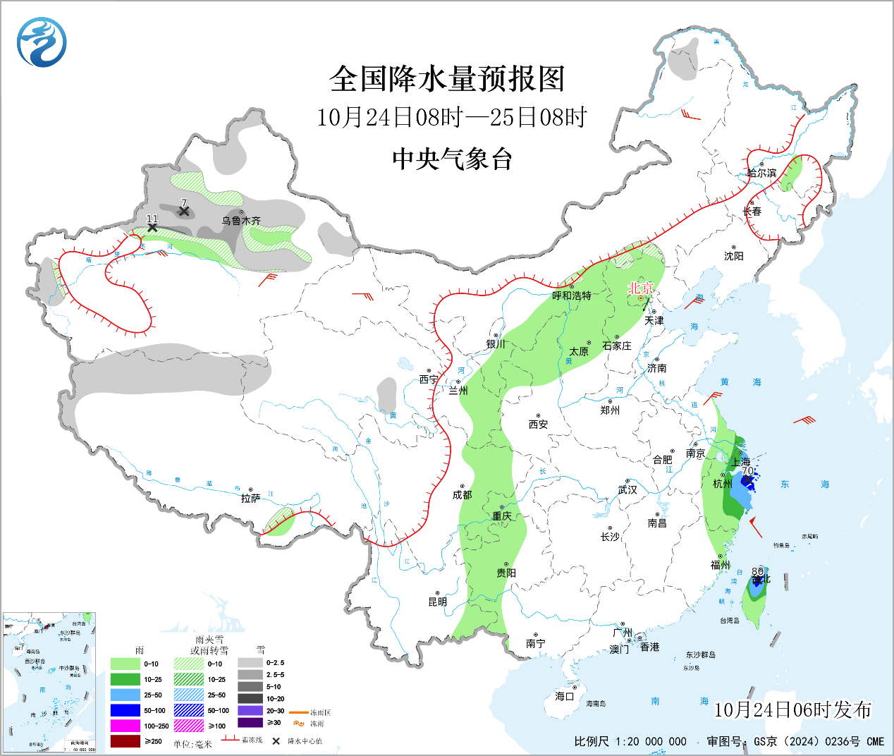 台风“蔷琵”继续影响华东沿海西北地区及华北东北等预报图