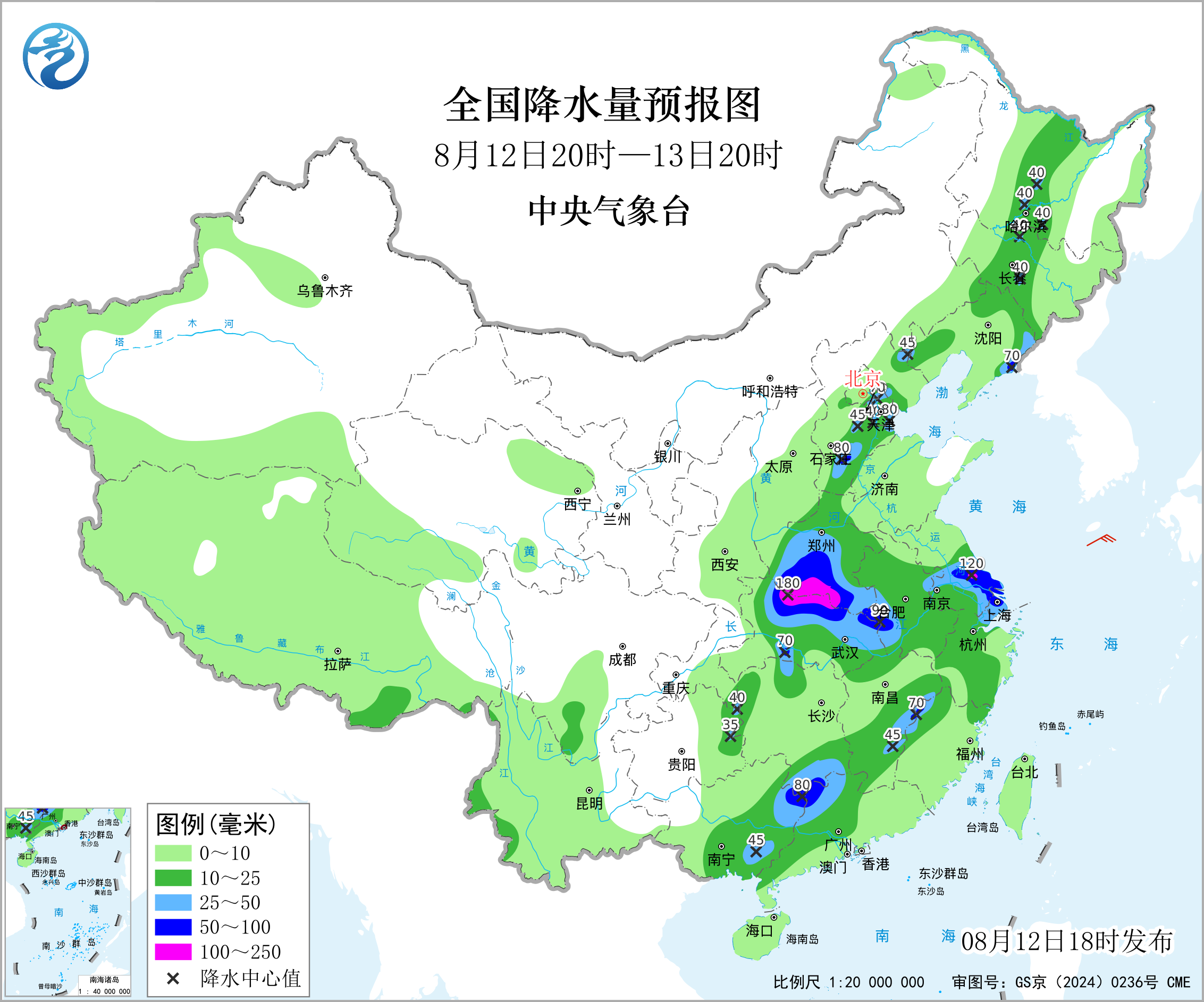 全国降水量预报图