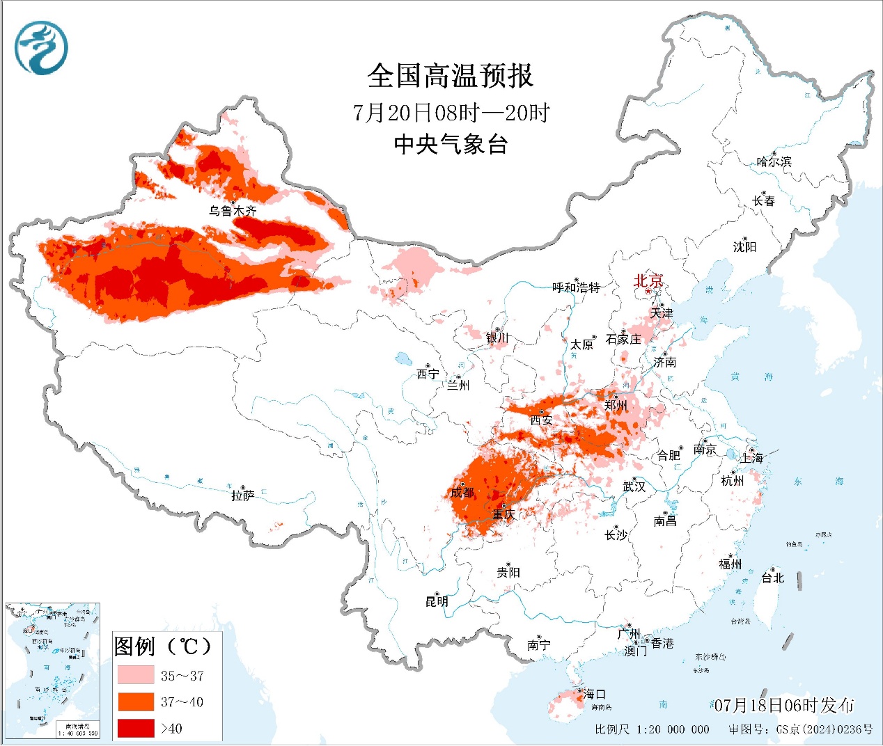 每日天气提示