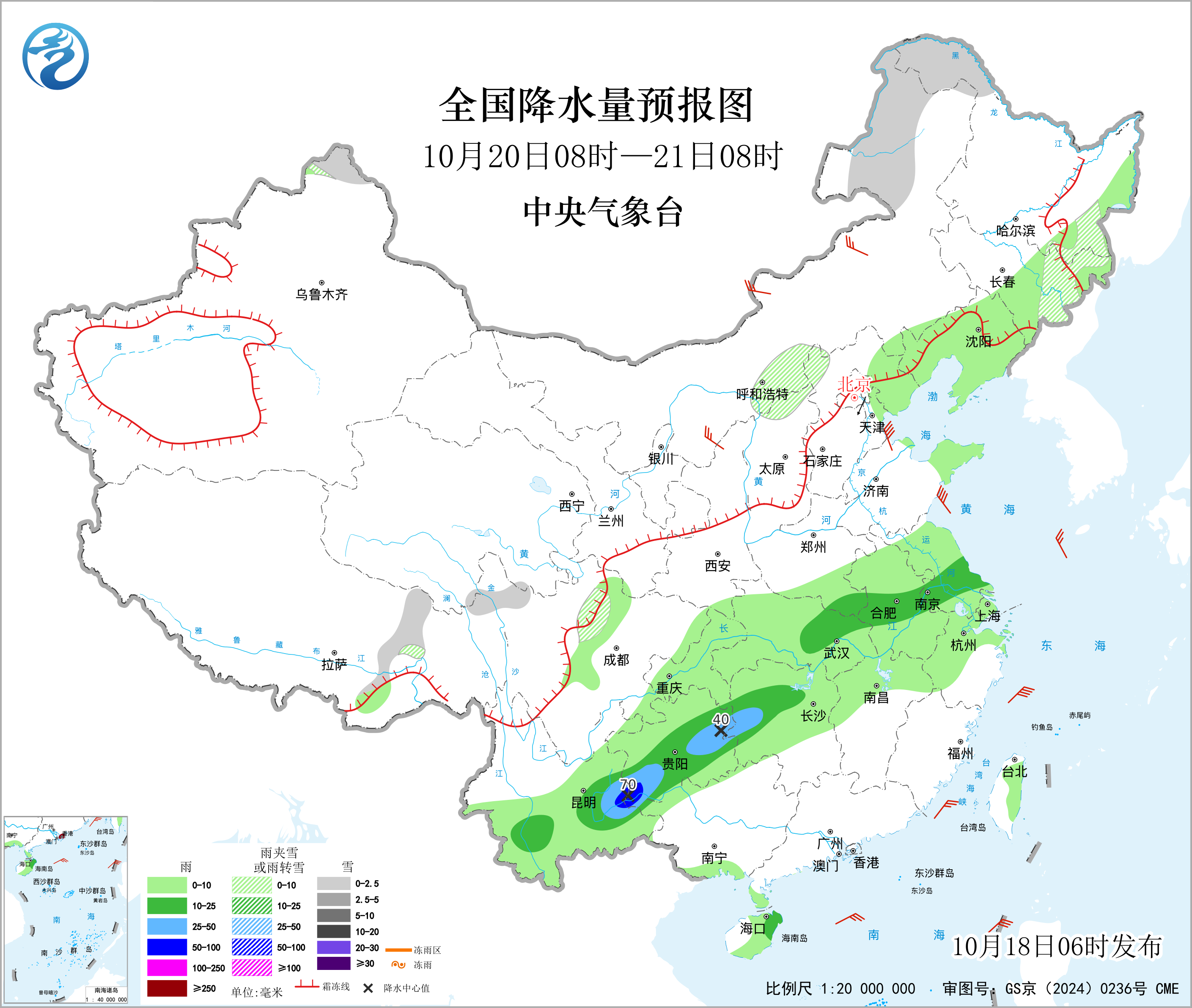 全国降水量预报图