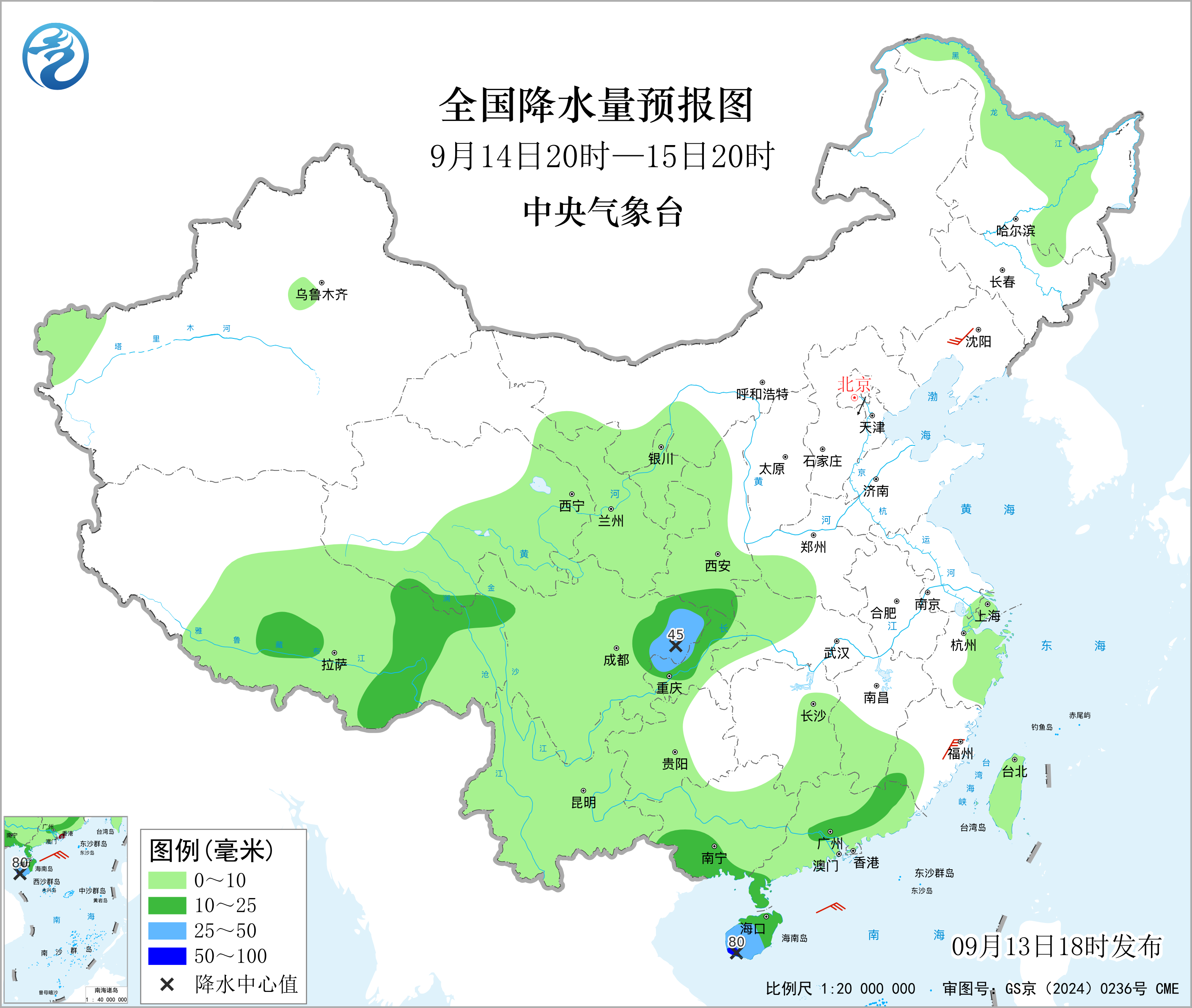 全国降水量预报图