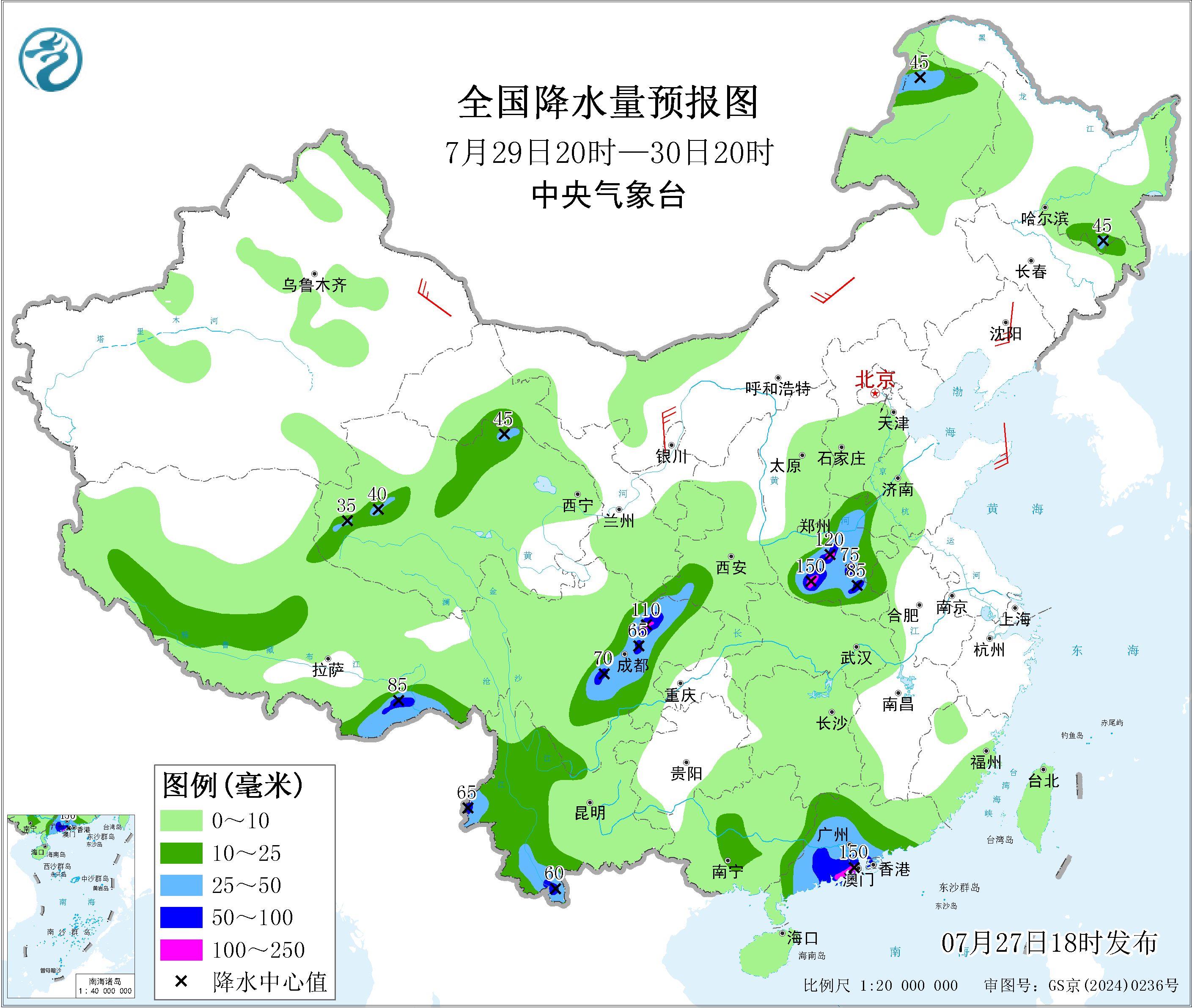 全国降水量预报图