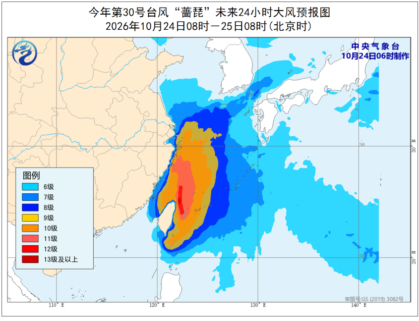 台风“蔷琵”继续影响华东沿海西北地区及华北东北等预报图