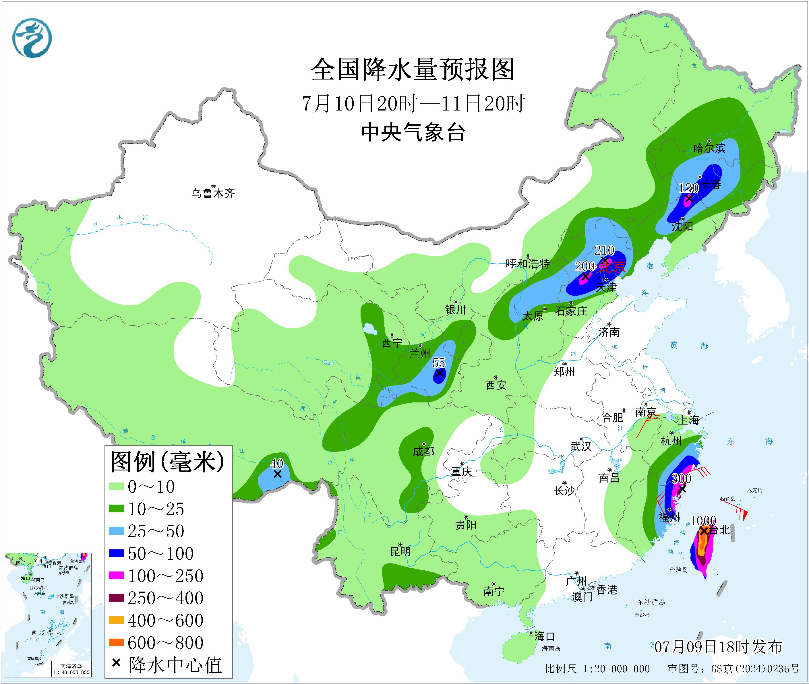 天气公报