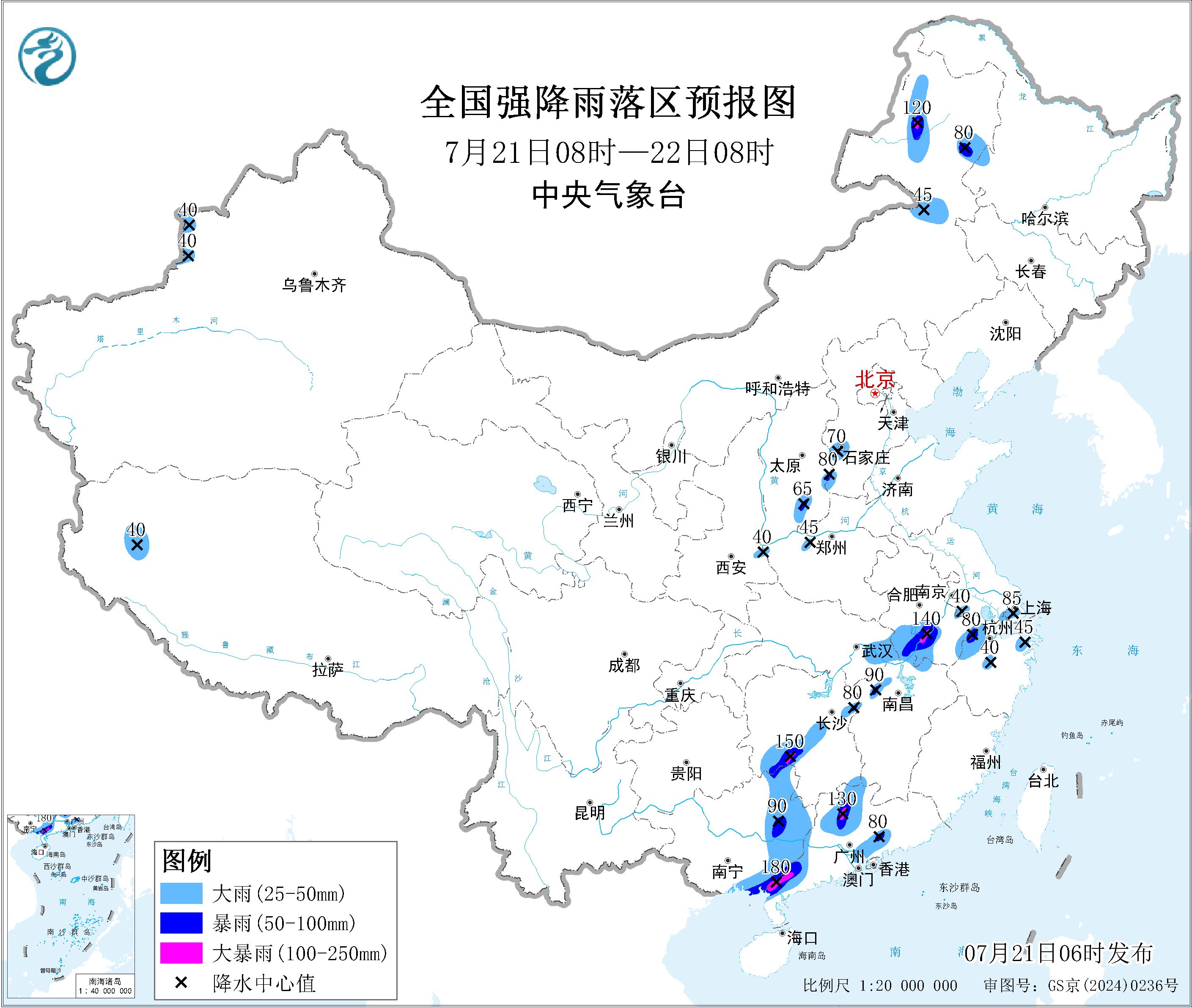 全国强降雨落区预报图