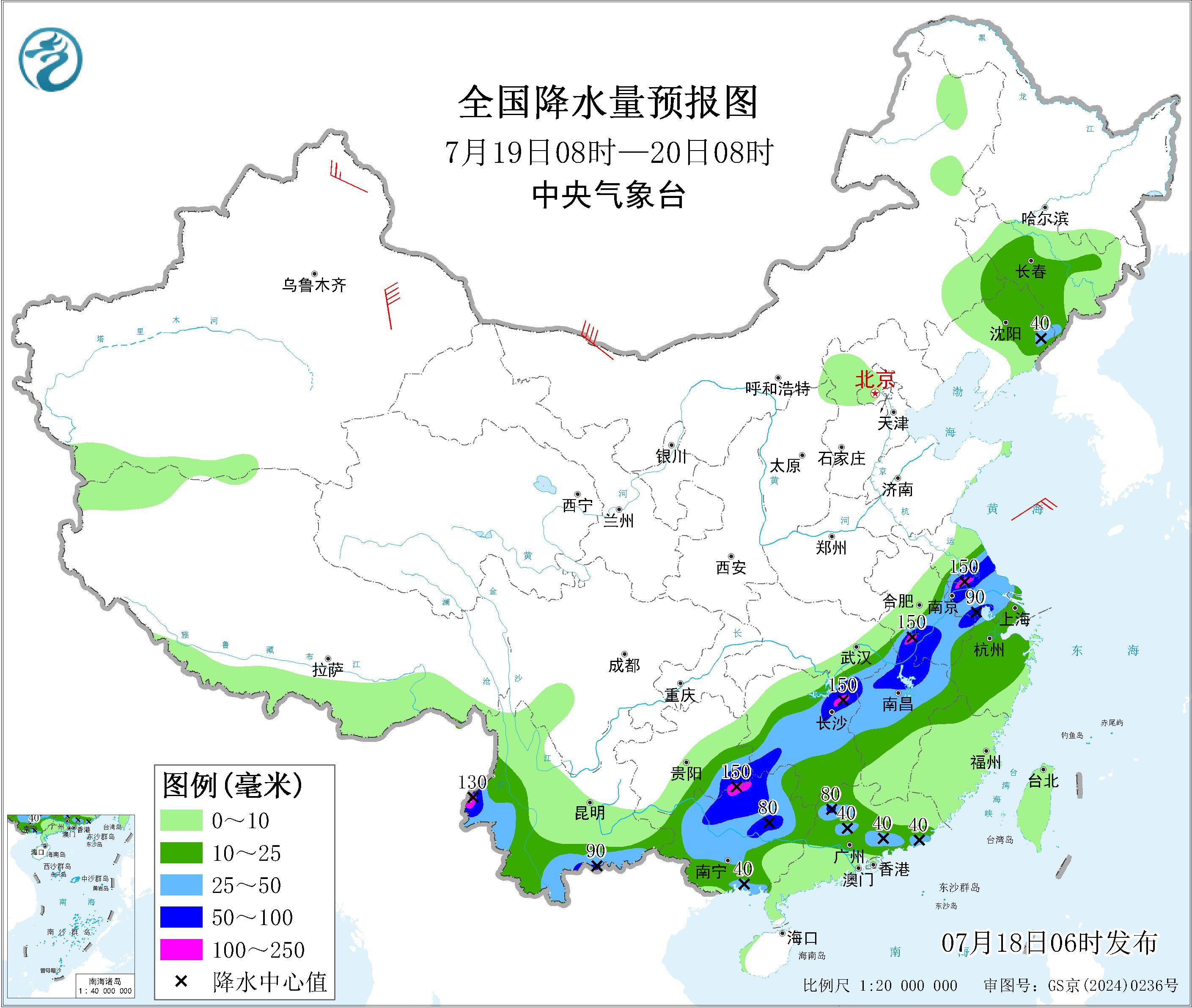 天气公报