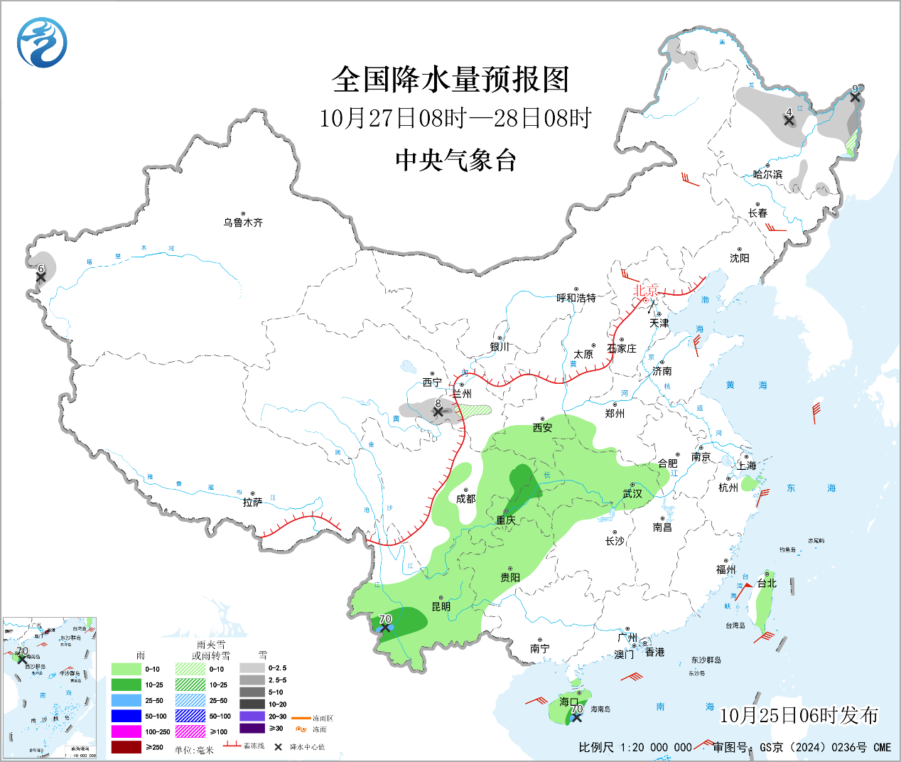 台风“蔷琵”将减弱为温带气旋北方地区将有大风降温预报图
