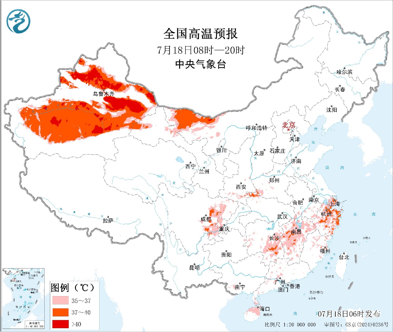 每日天气提示