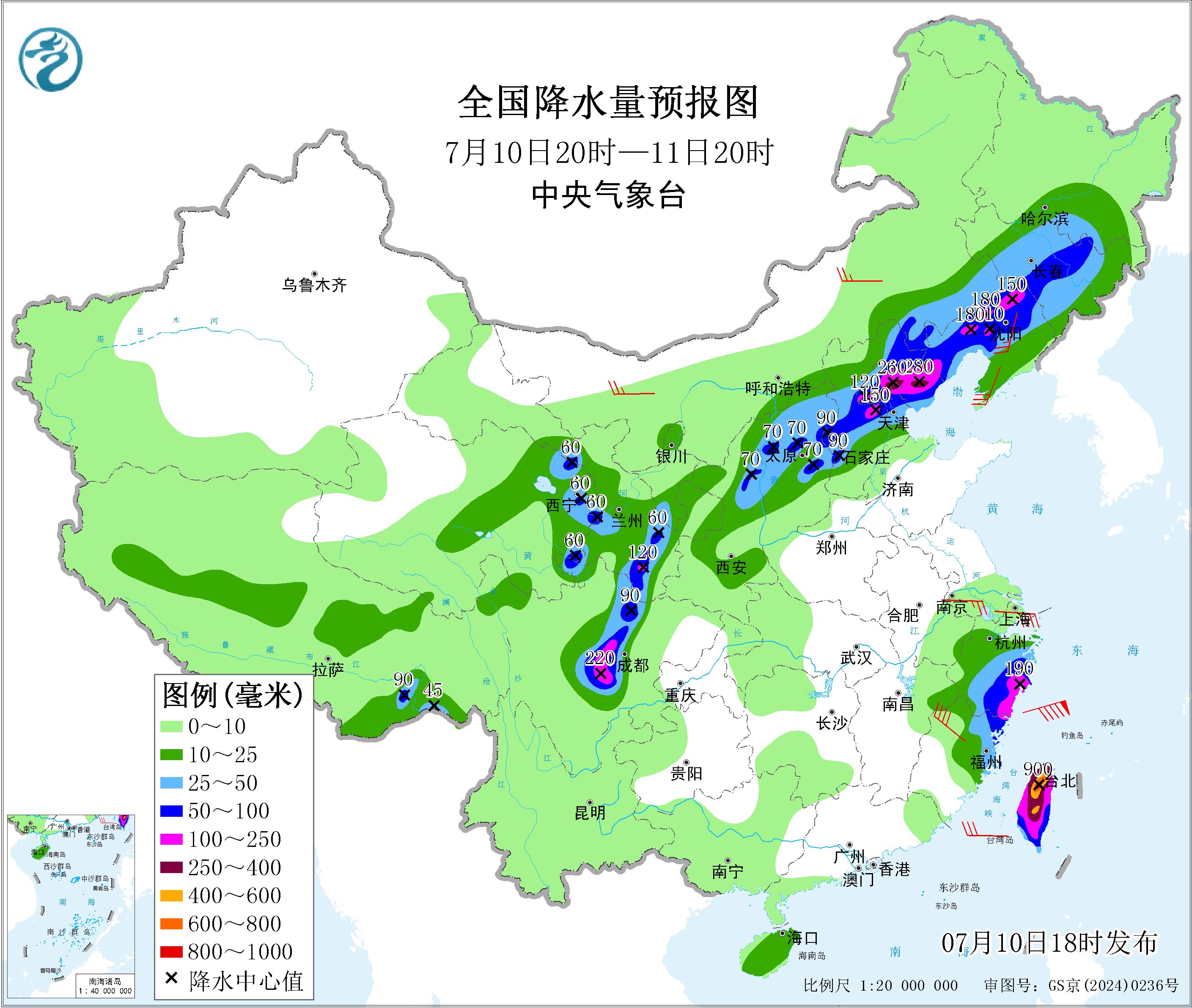 天气公报