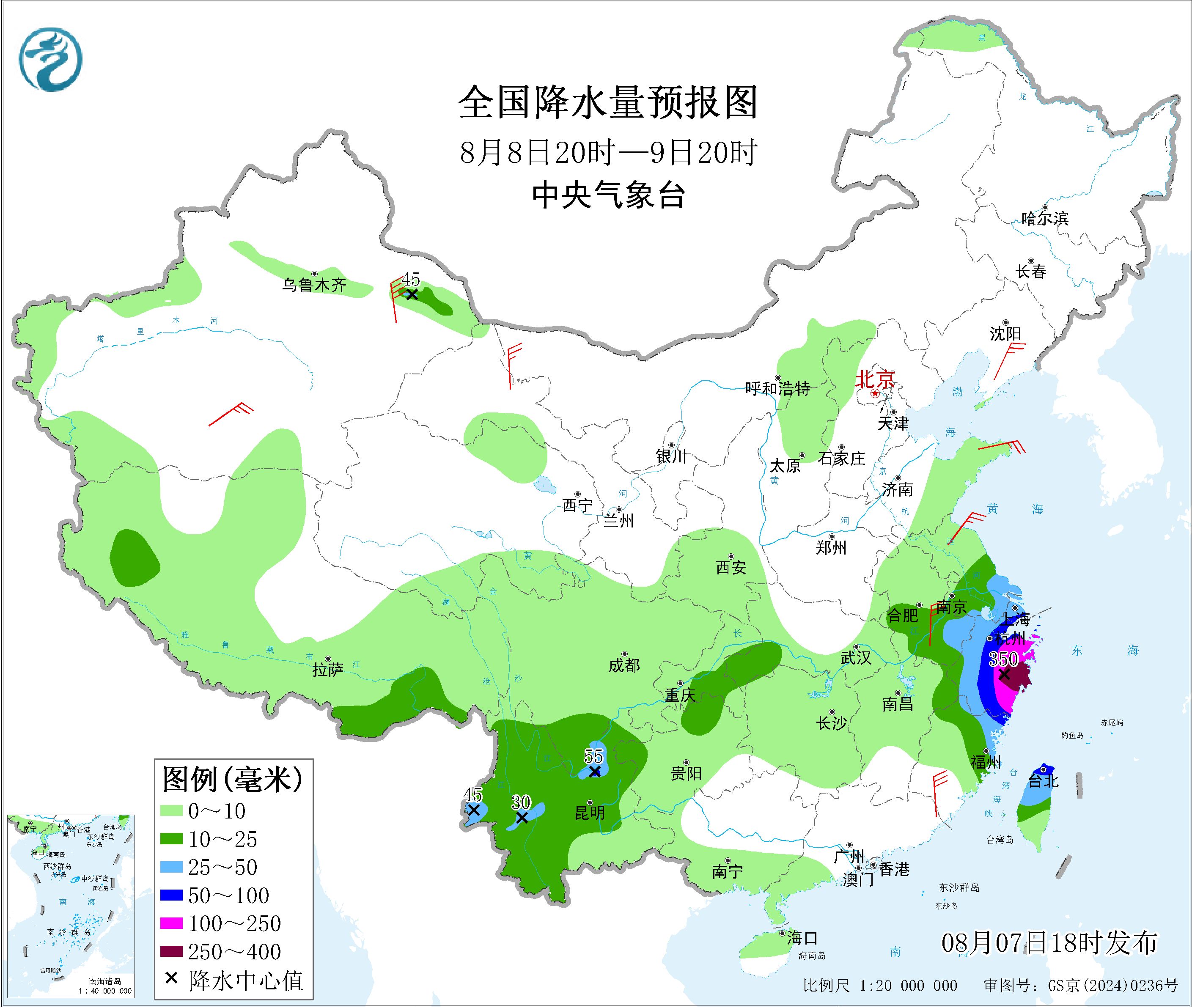 全国降水量预报图