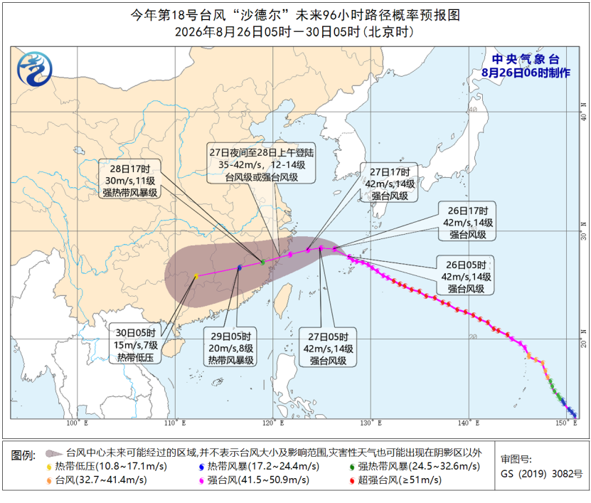 广东广西云南等地雨势较强山西河北等地仍有明显降雨预报图