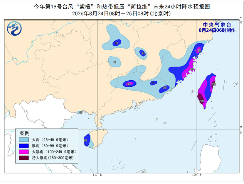 “简拉维”减弱为热带低压台湾福建广东等地雨势较强预报图