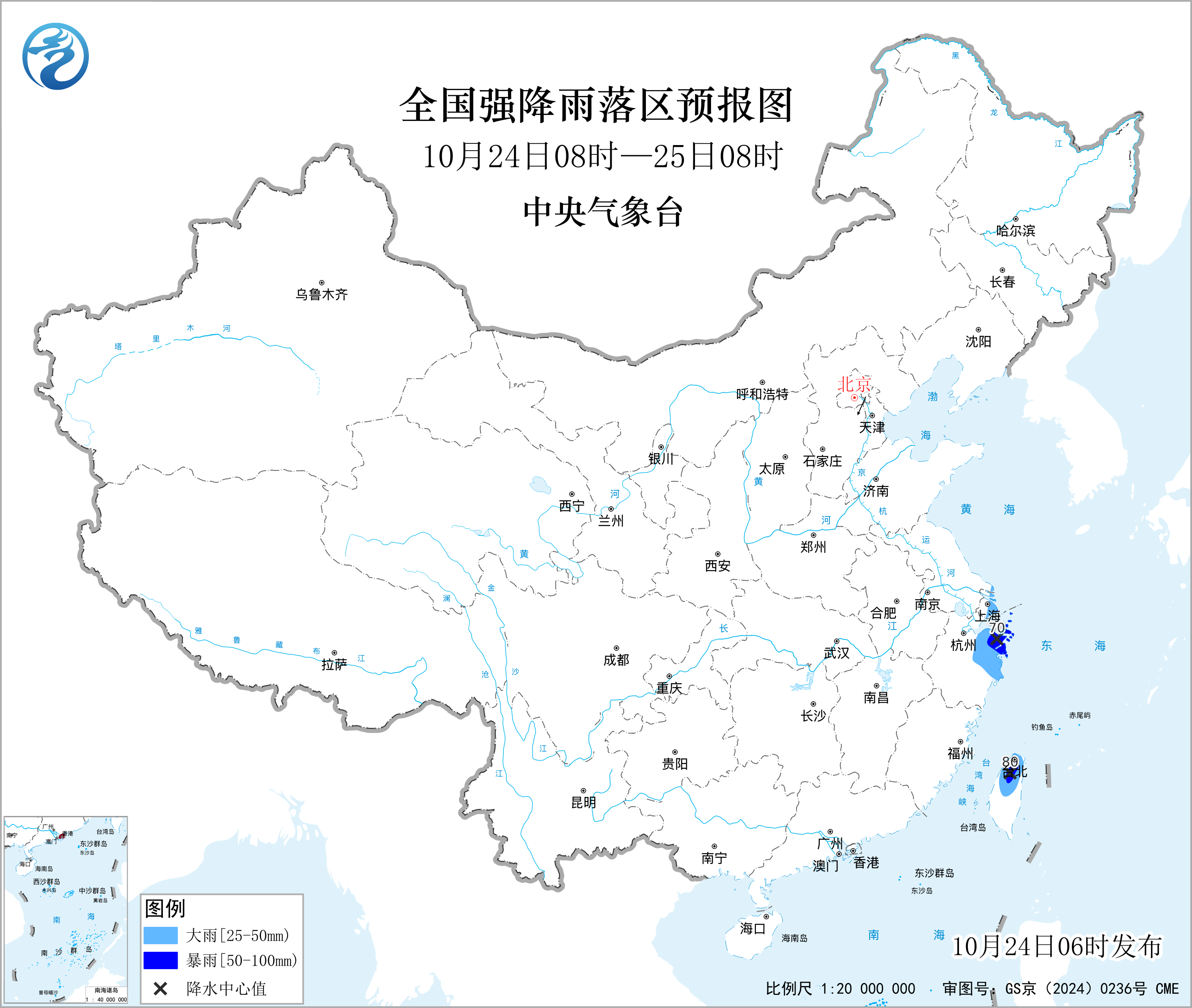 全国强降雨落区预报图