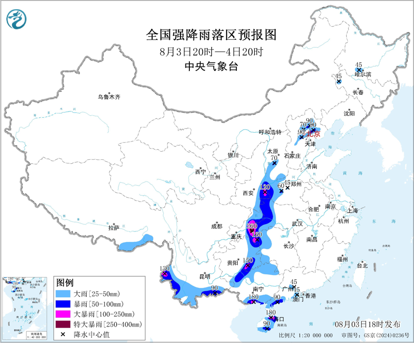 全国雷暴大风或冰雹预警