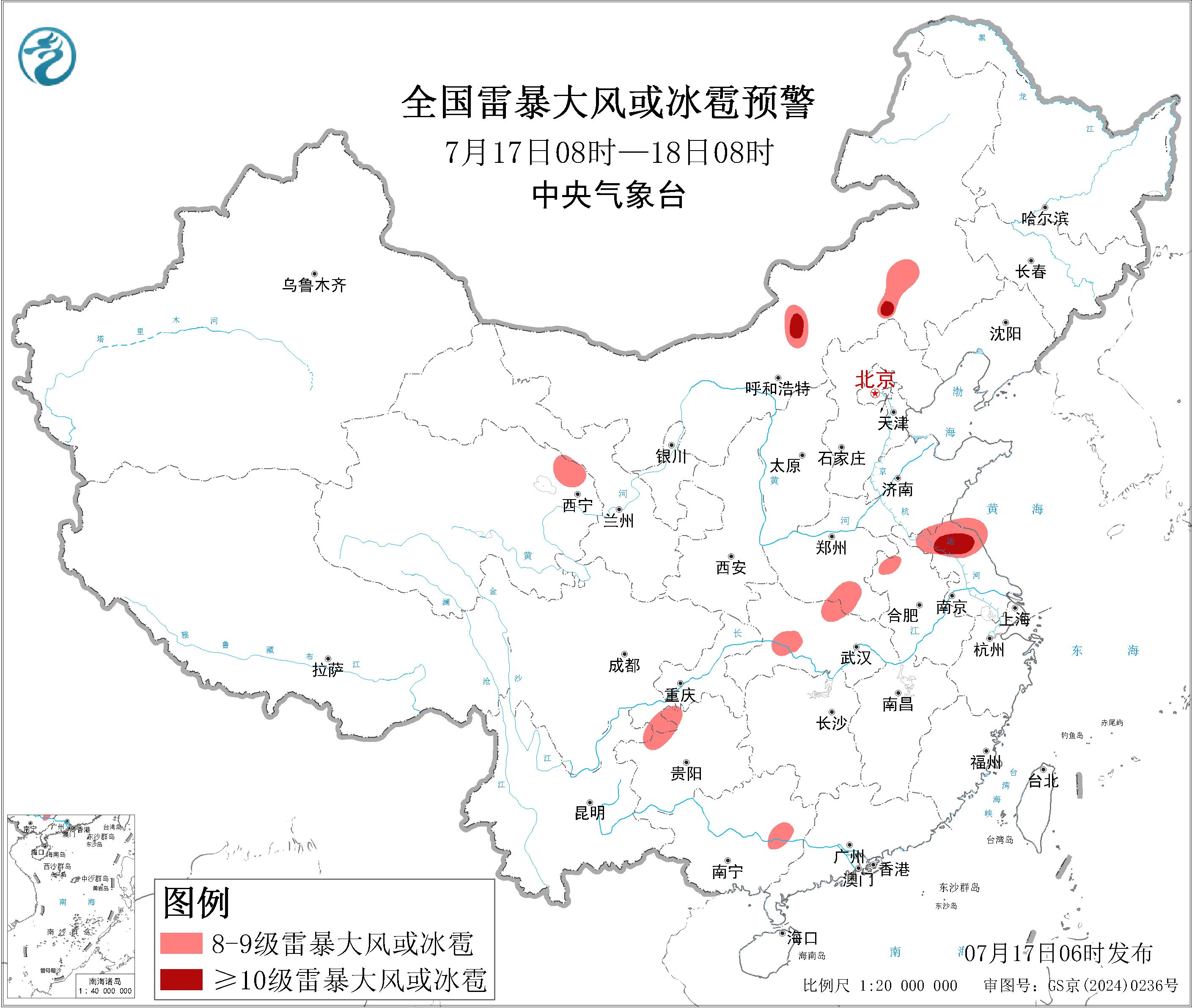 天气公报