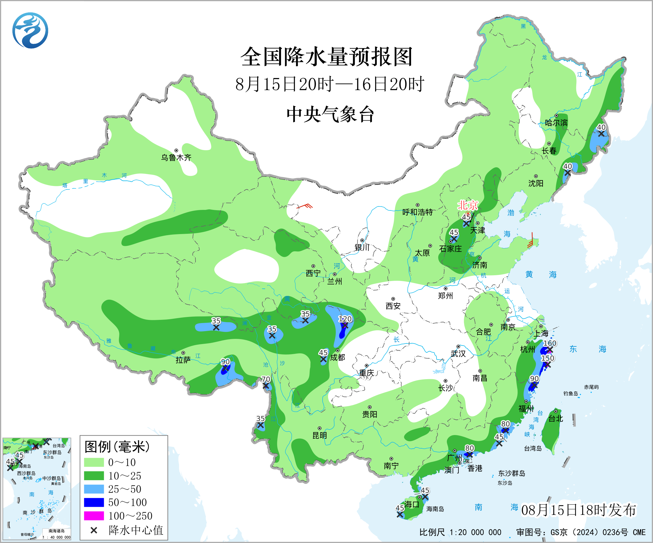 浙闽粤川等地有强降雨预报图