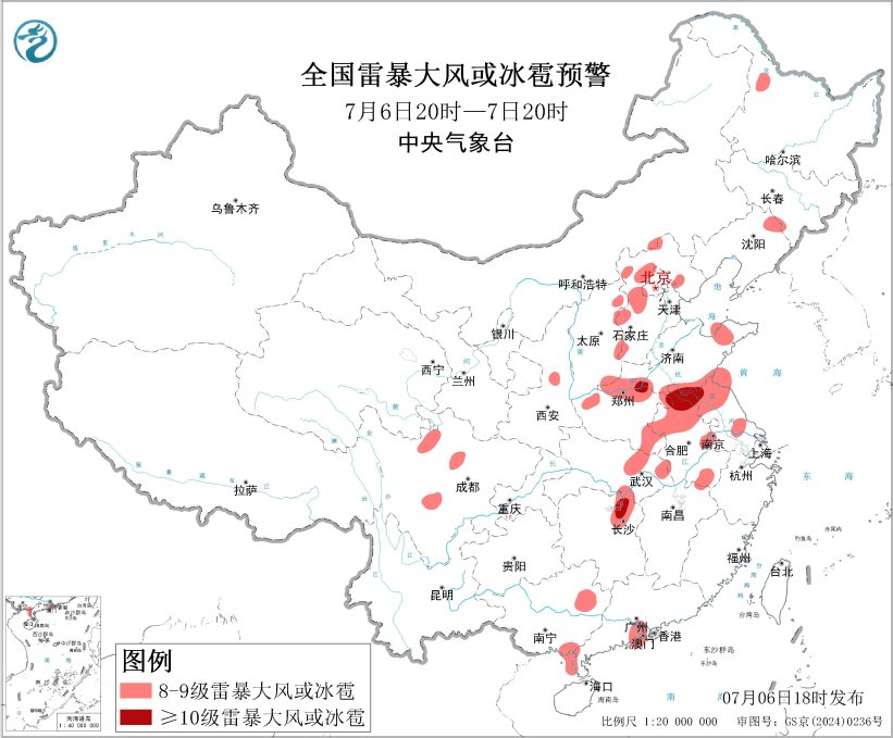 天气公报