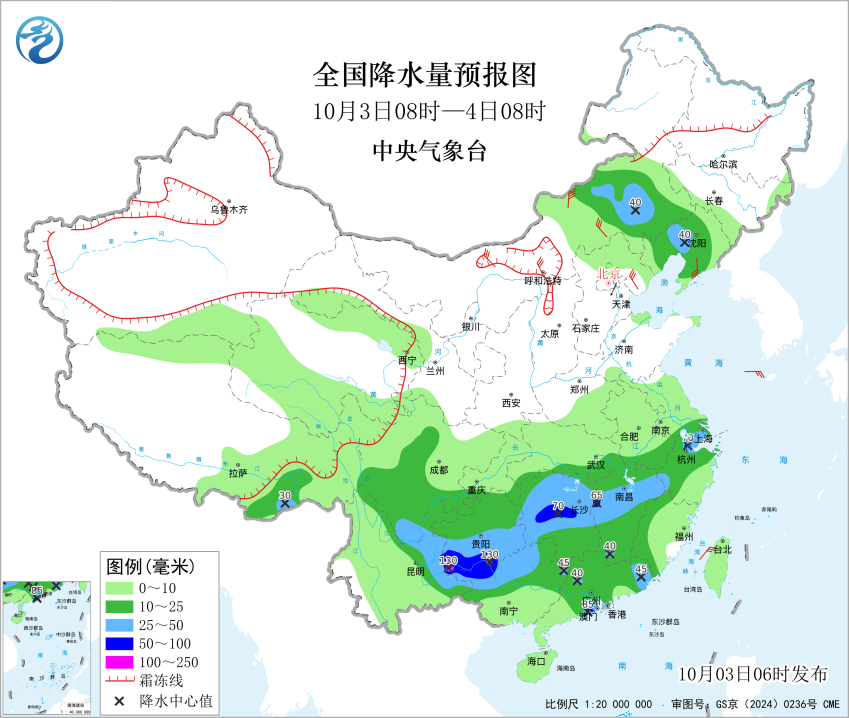 国庆假日中段冷空气影响北方多地南方雨水范围广出行预报图