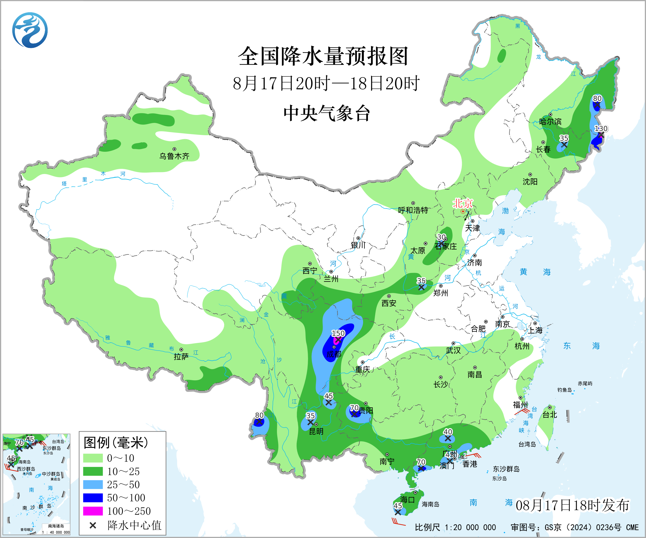 全国降水量预报图