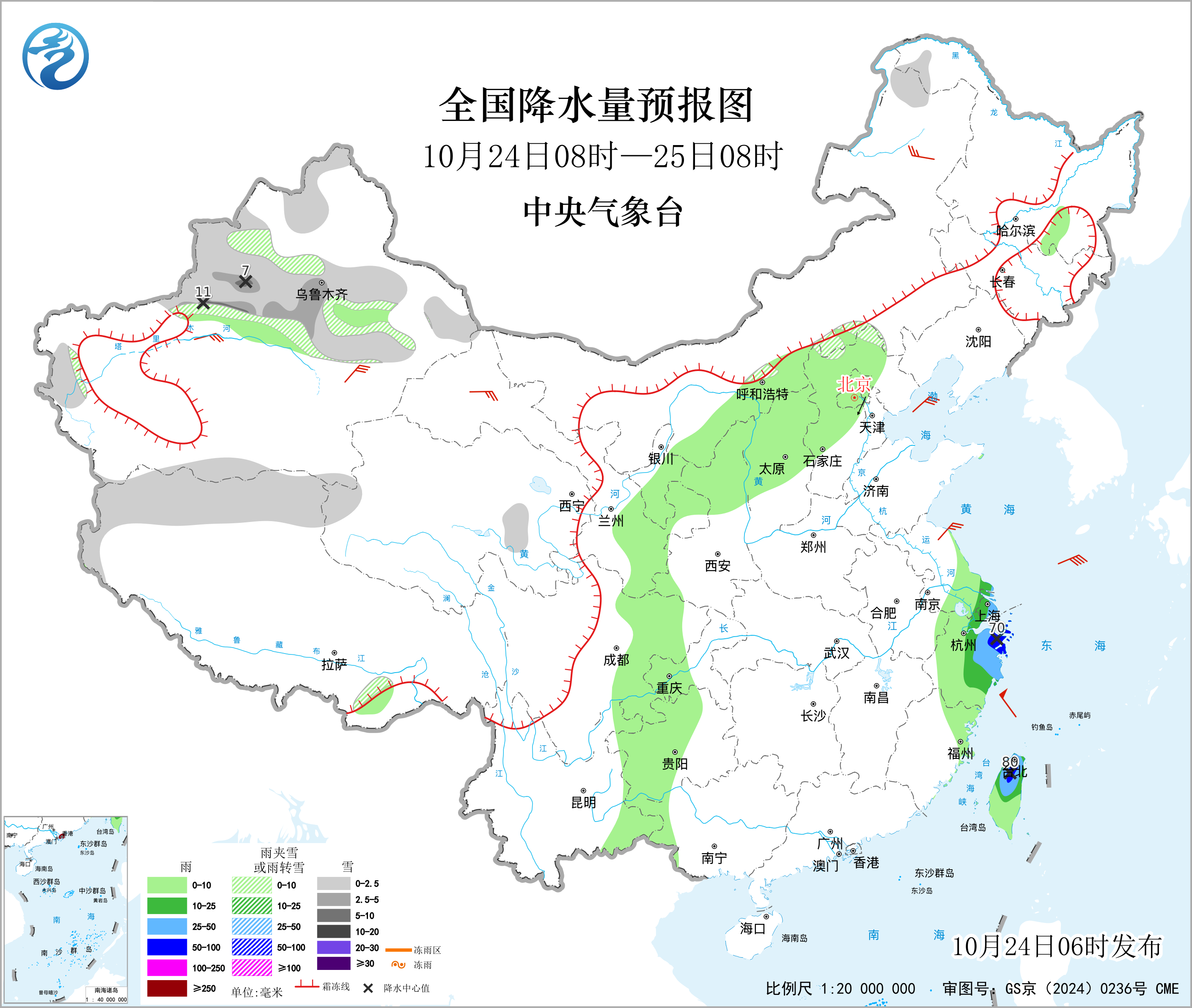 全国降水量预报图