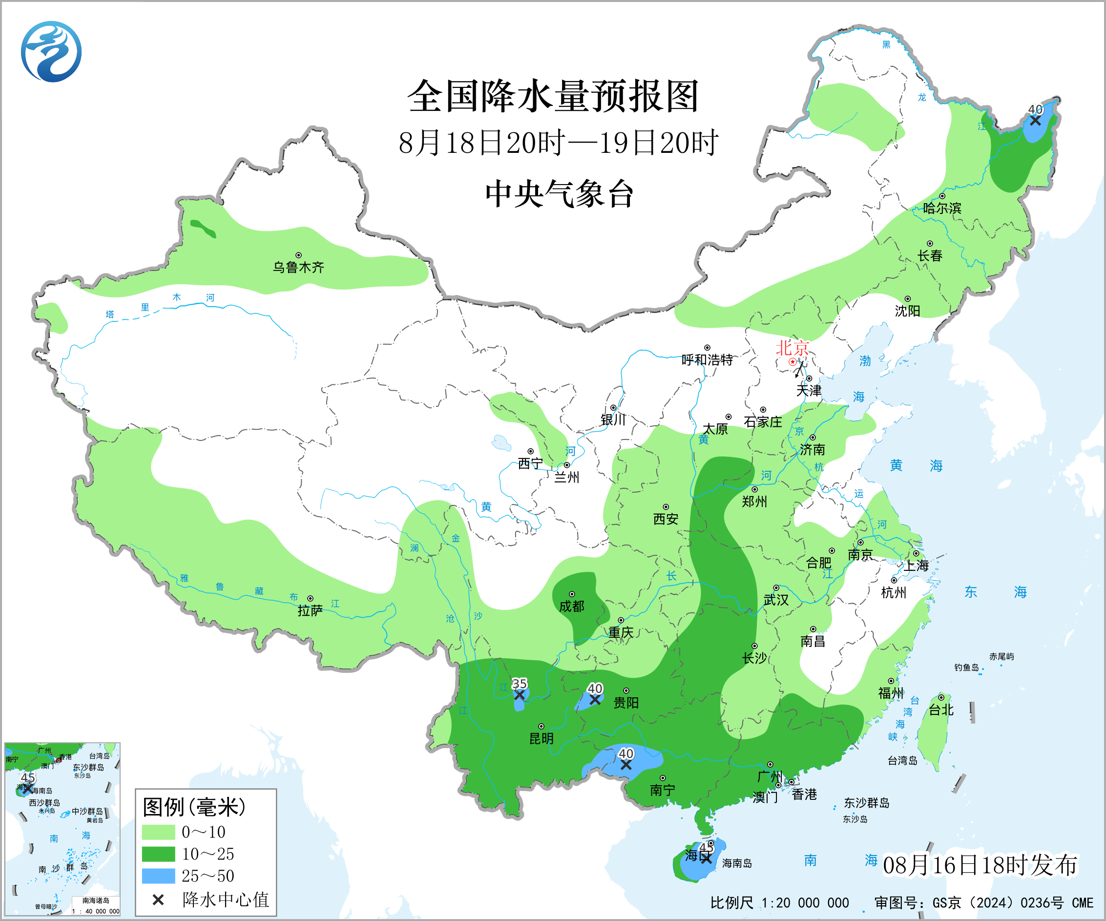 全国降水量预报图