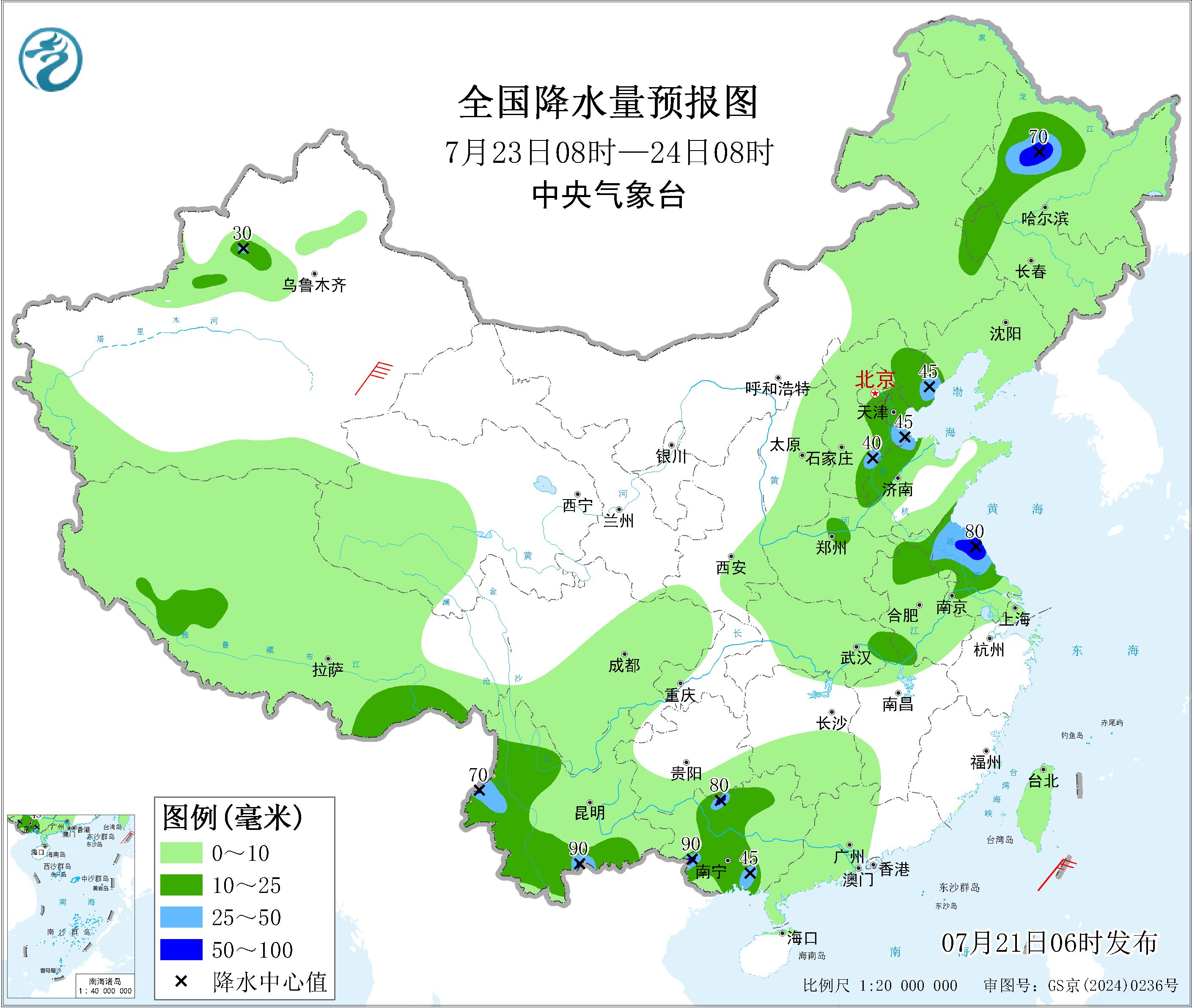 全国降水量预报图