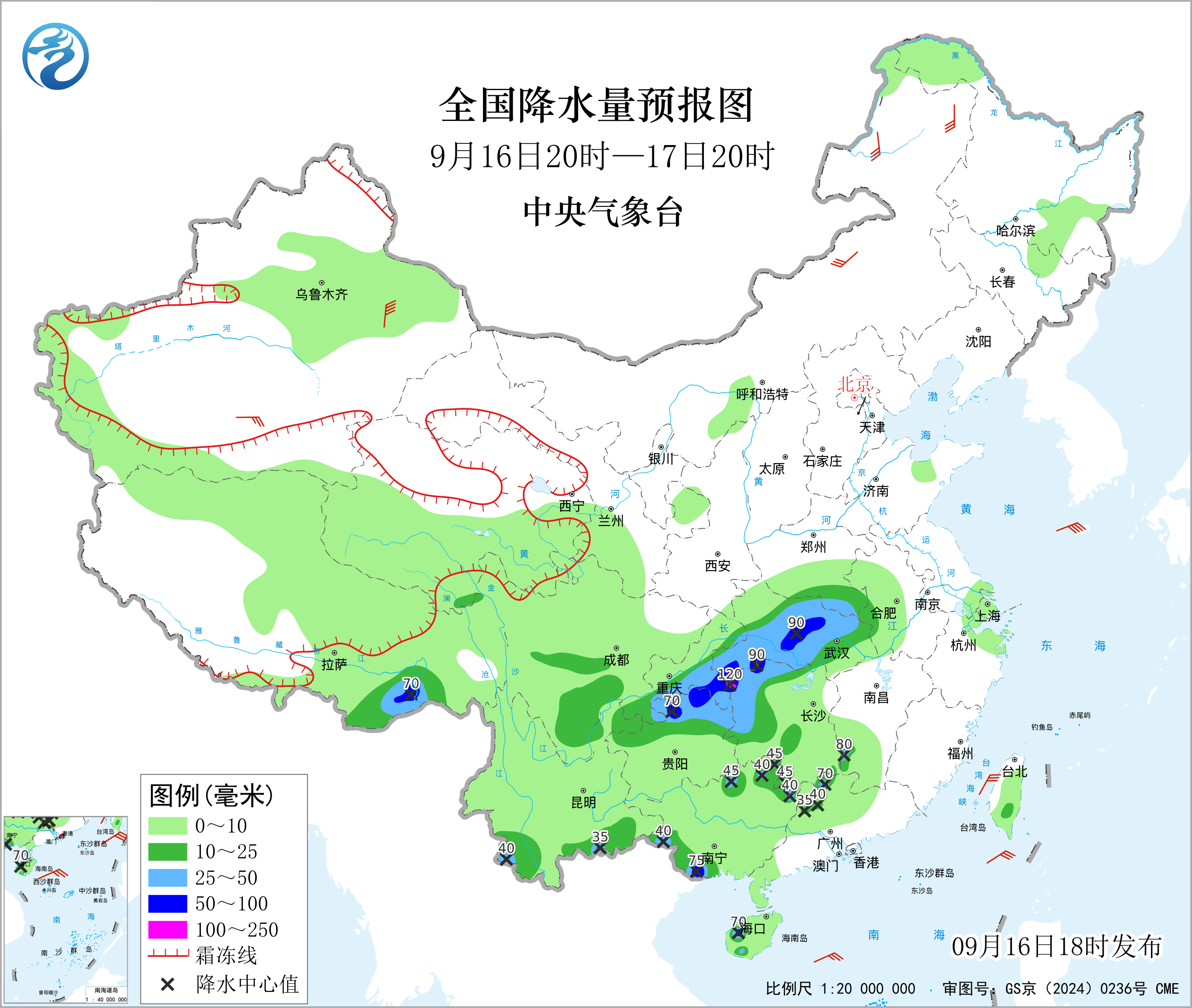 全国降水量预报图