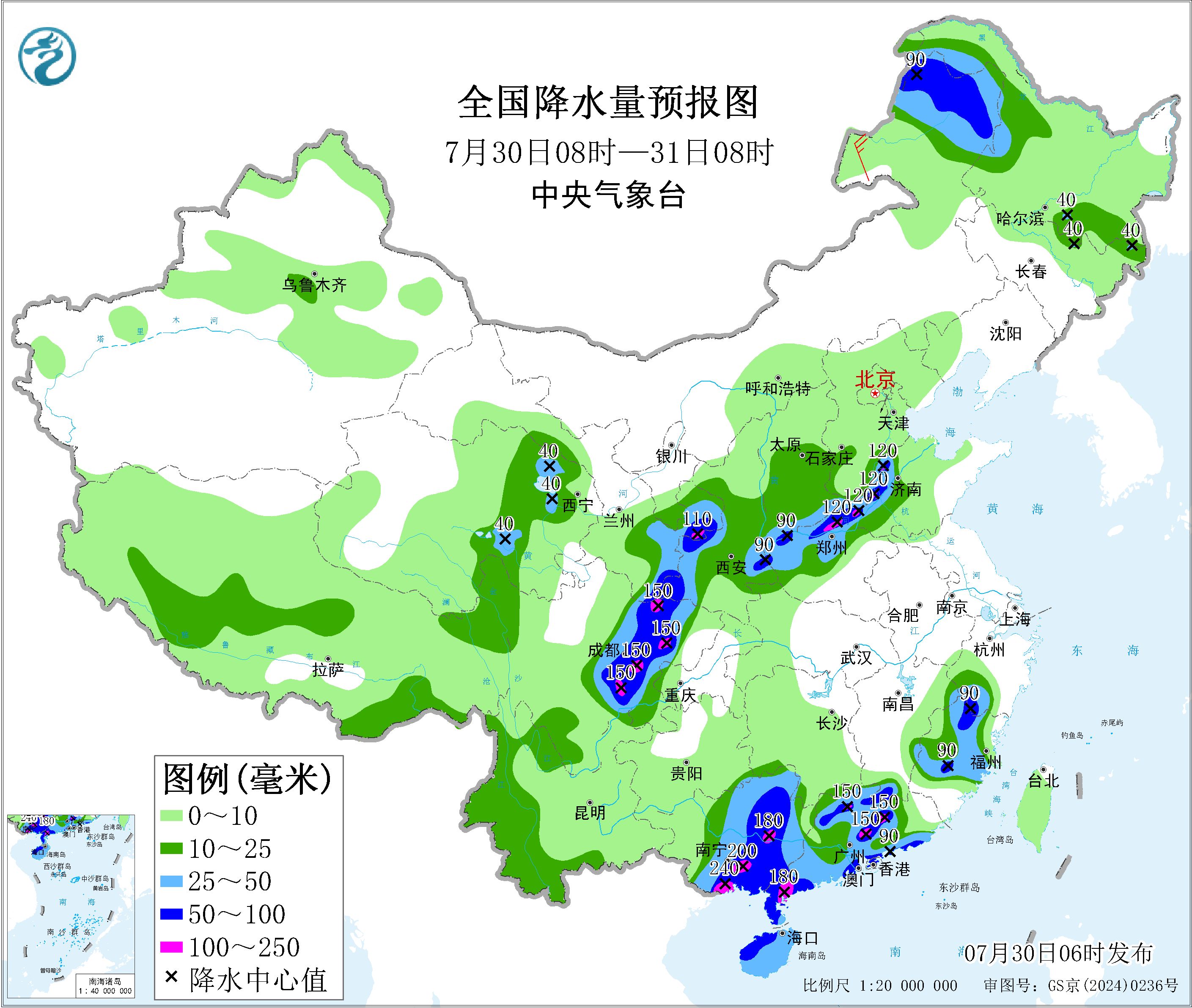 全国降水量预报图