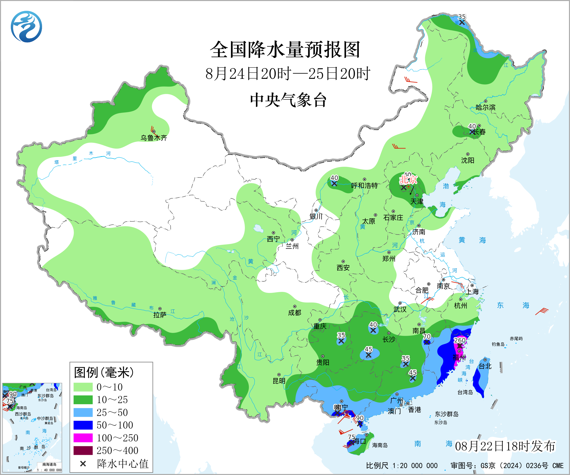 全国降水量预报图