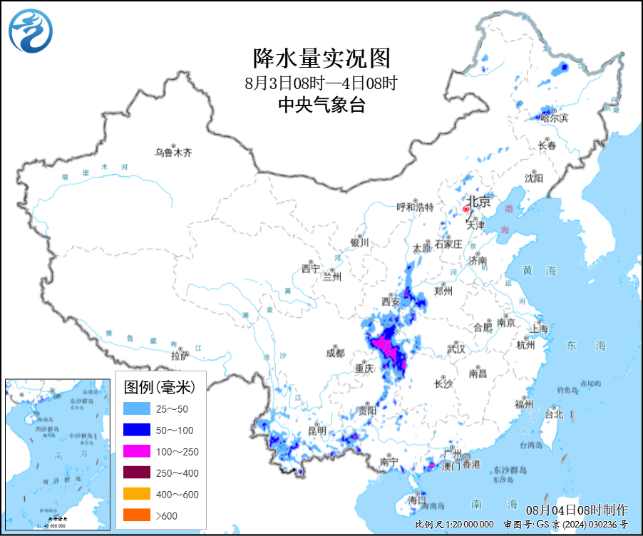 陕鄂渝云及华南等地有强降雨台风“白海豚”继续西行预报图