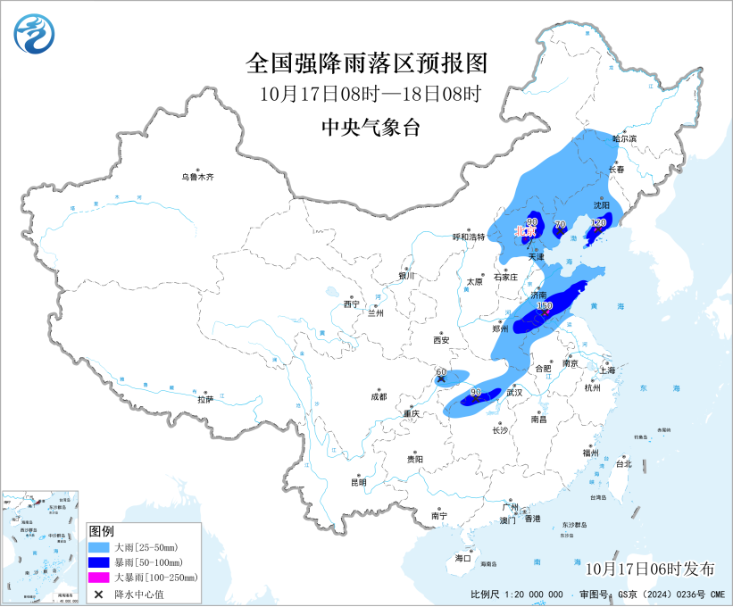 全国强降雨落区预报图
