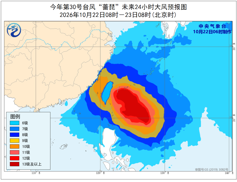 台风“蔷琵”将影响华东沿海新疆有大范围降温雨雪天预报图