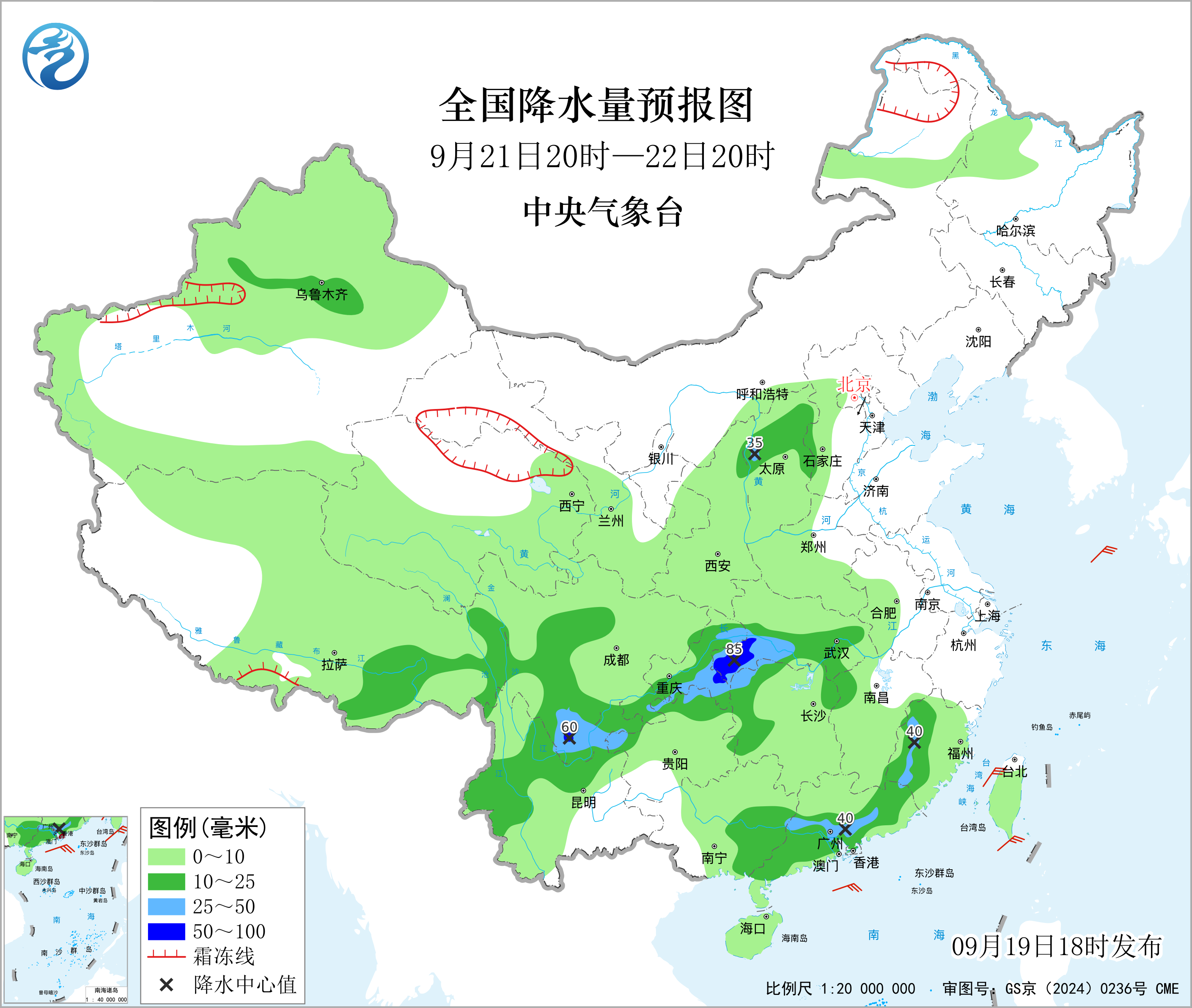 全国降水量预报图