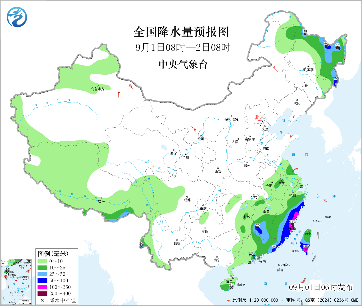 今日凌晨“沙德尔”在南海起死回生江南华南等地雨势预报图