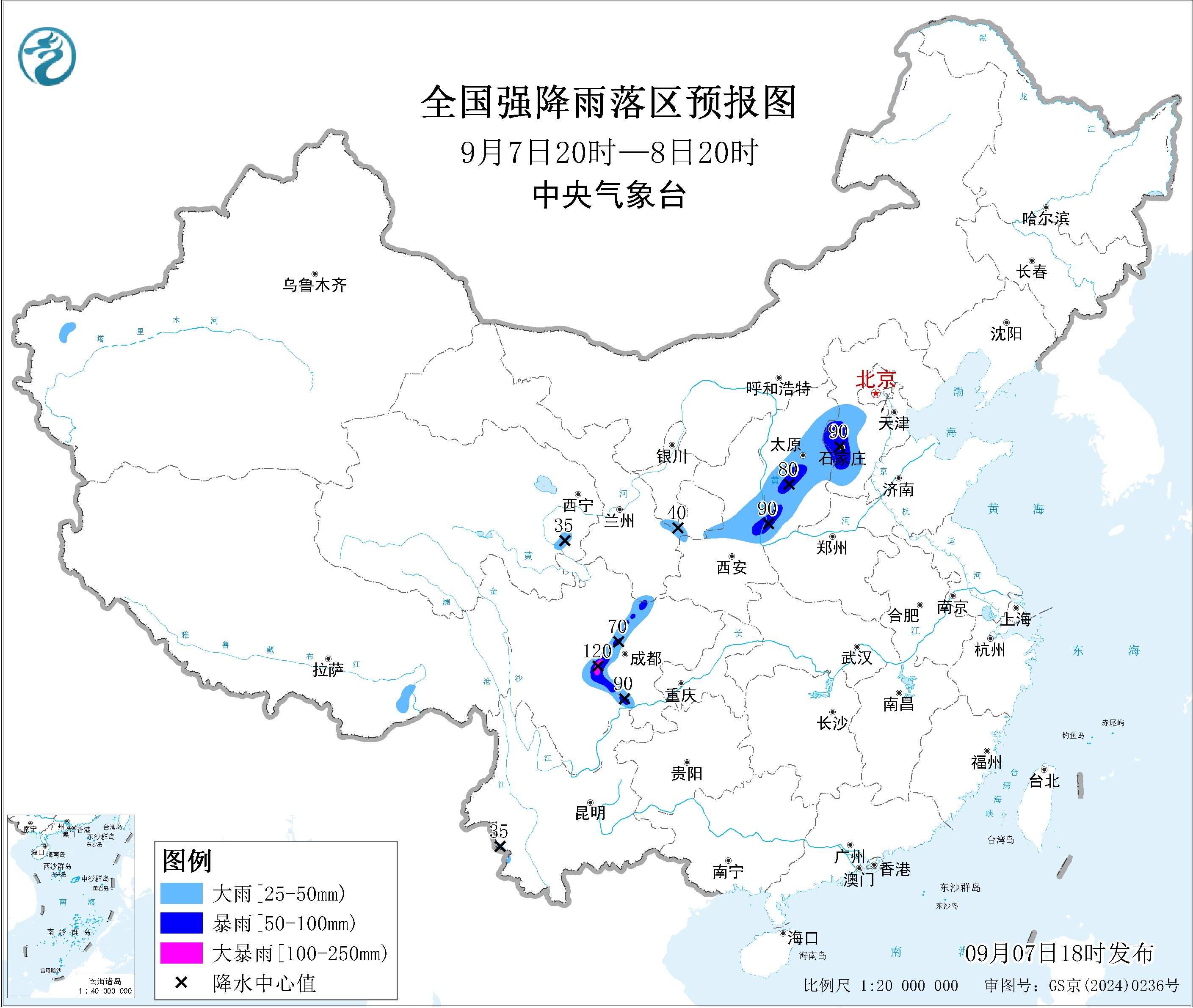 全国降水量预报图
