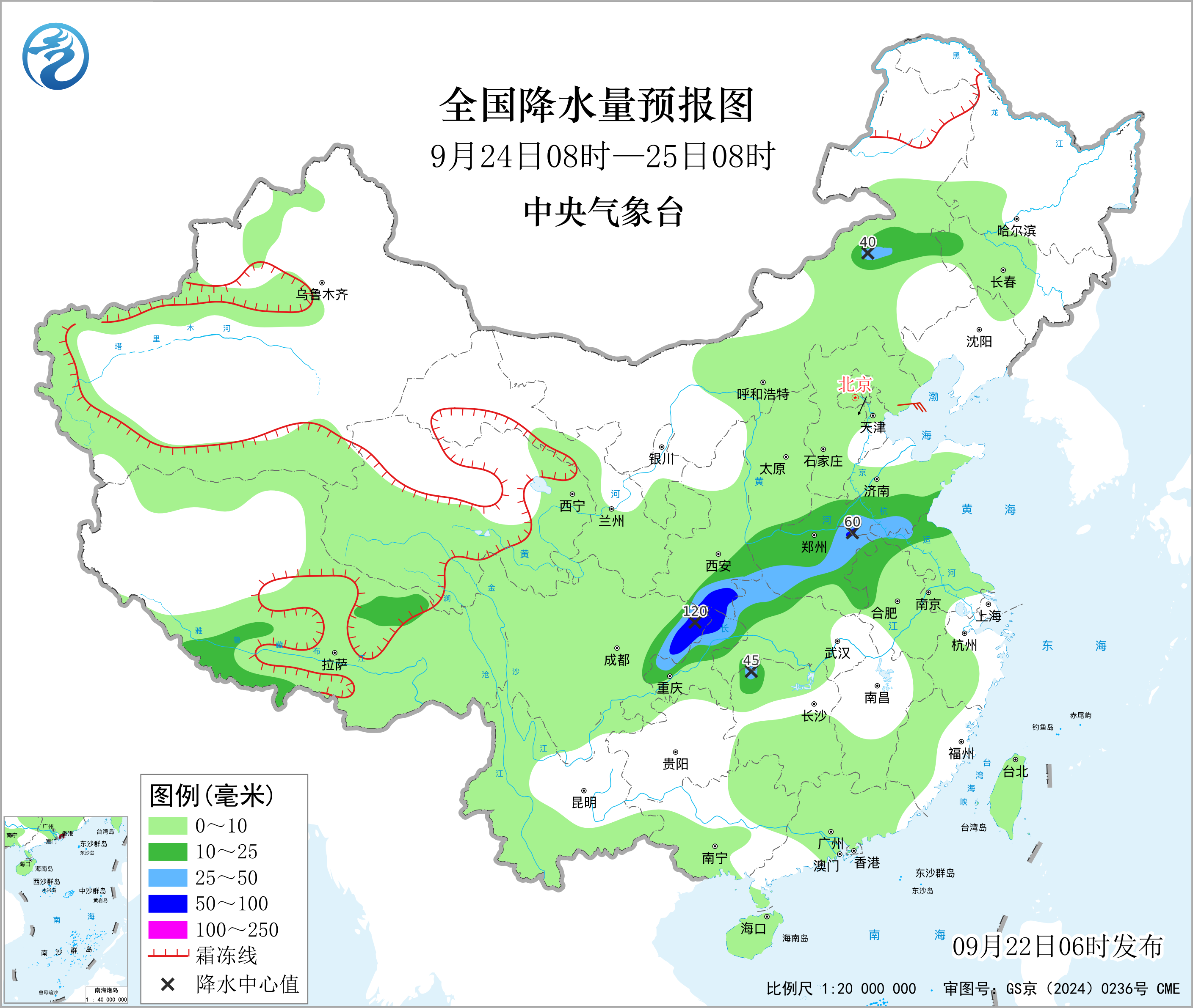 全国降水量预报图