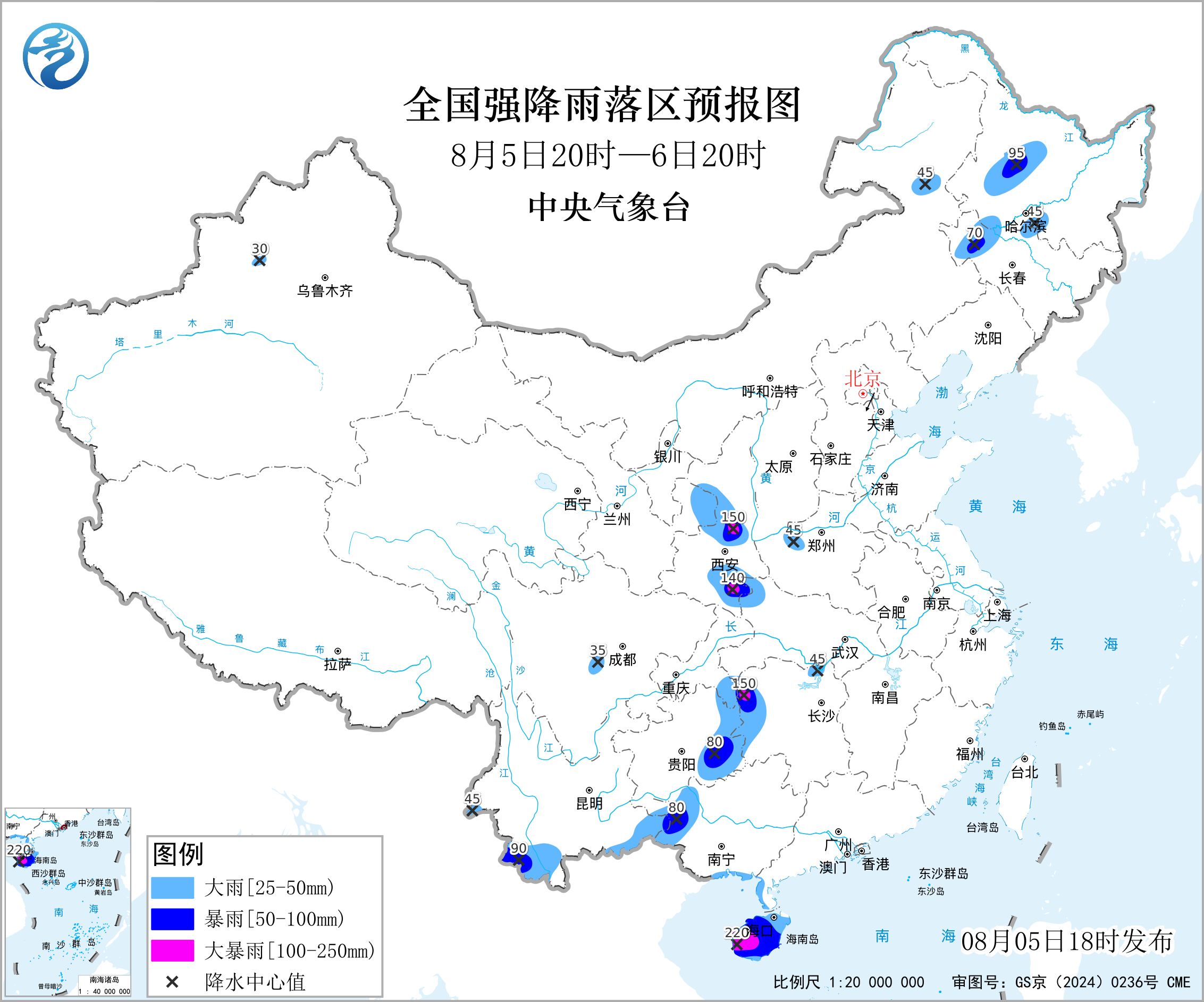 全国强降雨落区预报图
